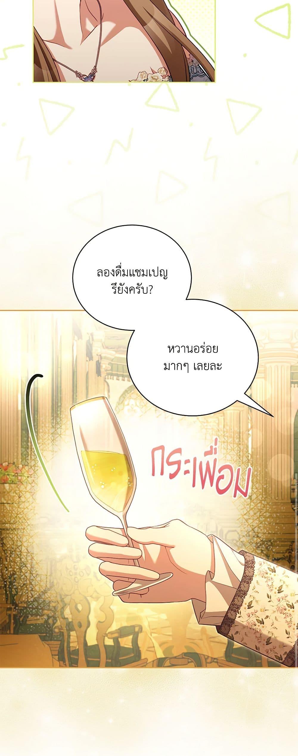 Manga-lc-com อ่านมังงะ อ่านการ์ตูน ออนไลน์ ฟรี Childcare Diary With The Villain ตอนที่ 1 2 3 4 5 6 7 8 9 10 11 12 13 14 ฟรี ไม่มีโฆษณา Manga-lc - อ่าน มังงะ อ่าน การ์ตูน ออนไลน์ อ่านมังงะ ฟรี
