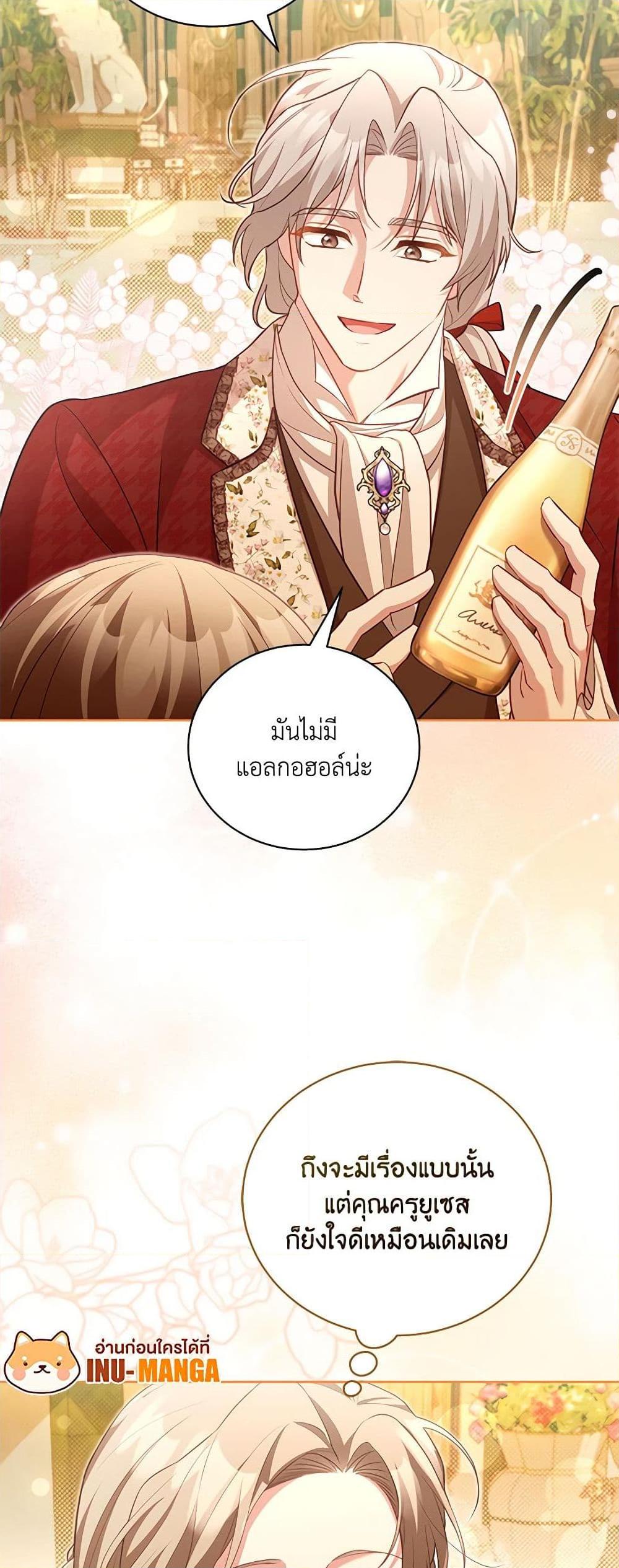 Manga-lc-com อ่านมังงะ อ่านการ์ตูน ออนไลน์ ฟรี Childcare Diary With The Villain ตอนที่ 1 2 3 4 5 6 7 8 9 10 11 12 13 14 ฟรี ไม่มีโฆษณา Manga-lc - อ่าน มังงะ อ่าน การ์ตูน ออนไลน์ อ่านมังงะ ฟรี