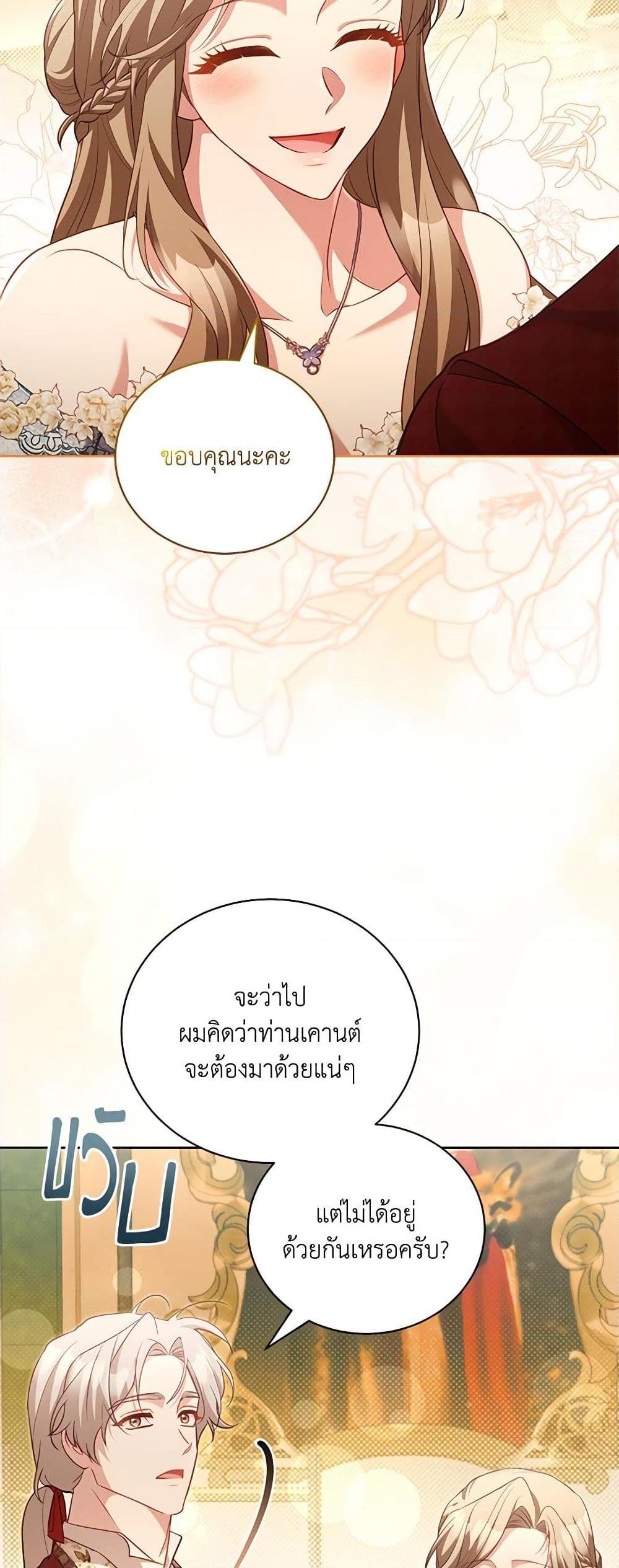 Manga-lc-com อ่านมังงะ อ่านการ์ตูน ออนไลน์ ฟรี Childcare Diary With The Villain ตอนที่ 1 2 3 4 5 6 7 8 9 10 11 12 13 14 ฟรี ไม่มีโฆษณา Manga-lc - อ่าน มังงะ อ่าน การ์ตูน ออนไลน์ อ่านมังงะ ฟรี
