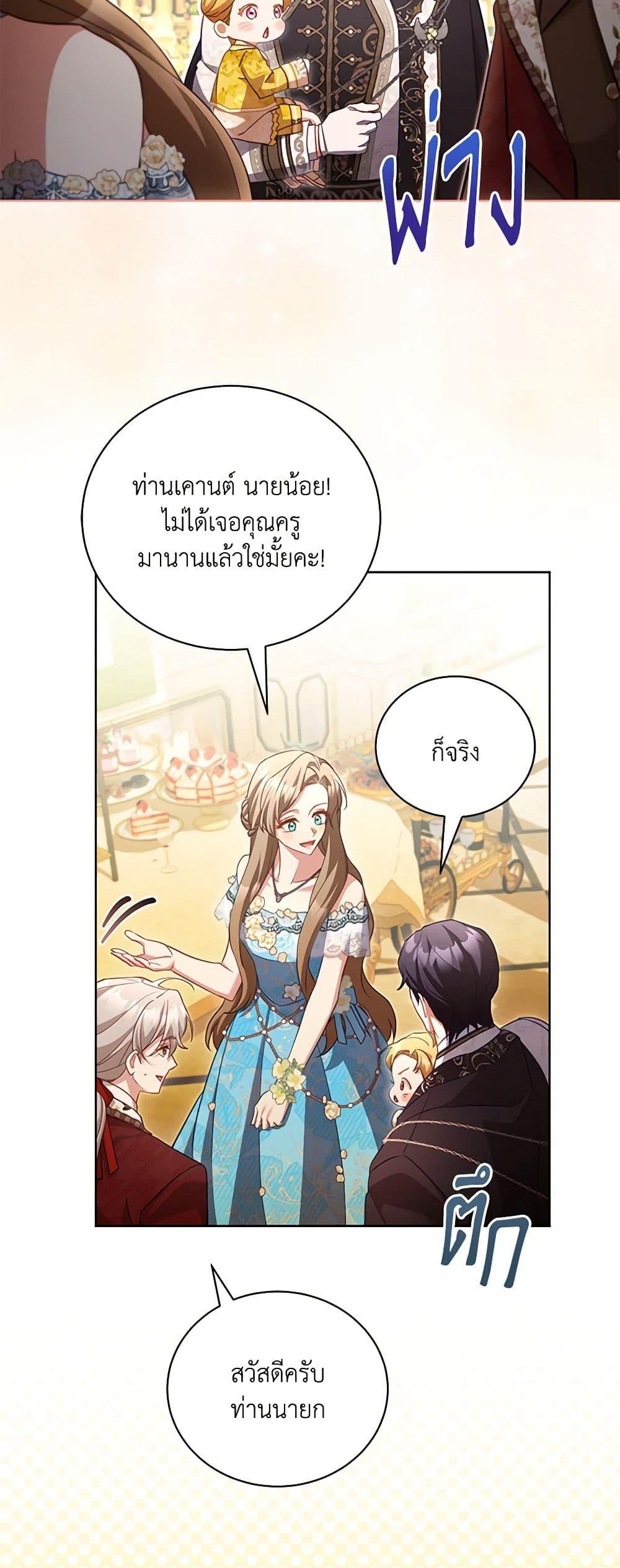 Manga-lc-com อ่านมังงะ อ่านการ์ตูน ออนไลน์ ฟรี Childcare Diary With The Villain ตอนที่ 1 2 3 4 5 6 7 8 9 10 11 12 13 14 ฟรี ไม่มีโฆษณา Manga-lc - อ่าน มังงะ อ่าน การ์ตูน ออนไลน์ อ่านมังงะ ฟรี