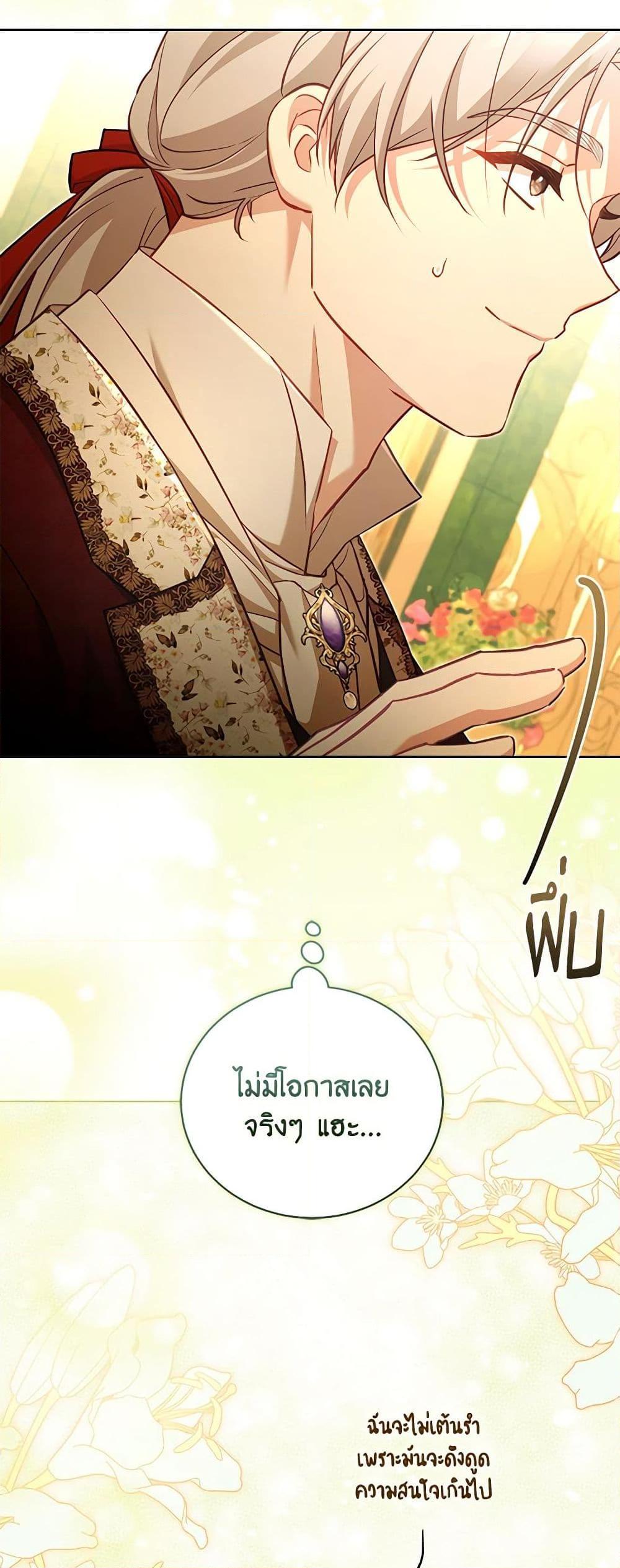 Manga-lc-com อ่านมังงะ อ่านการ์ตูน ออนไลน์ ฟรี Childcare Diary With The Villain ตอนที่ 1 2 3 4 5 6 7 8 9 10 11 12 13 14 ฟรี ไม่มีโฆษณา Manga-lc - อ่าน มังงะ อ่าน การ์ตูน ออนไลน์ อ่านมังงะ ฟรี