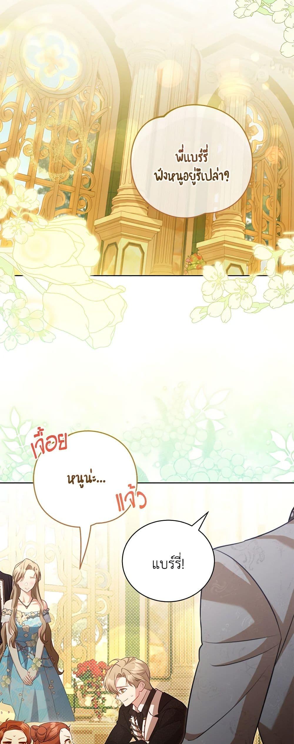 Manga-lc-com อ่านมังงะ อ่านการ์ตูน ออนไลน์ ฟรี Childcare Diary With The Villain ตอนที่ 1 2 3 4 5 6 7 8 9 10 11 12 13 14 ฟรี ไม่มีโฆษณา Manga-lc - อ่าน มังงะ อ่าน การ์ตูน ออนไลน์ อ่านมังงะ ฟรี