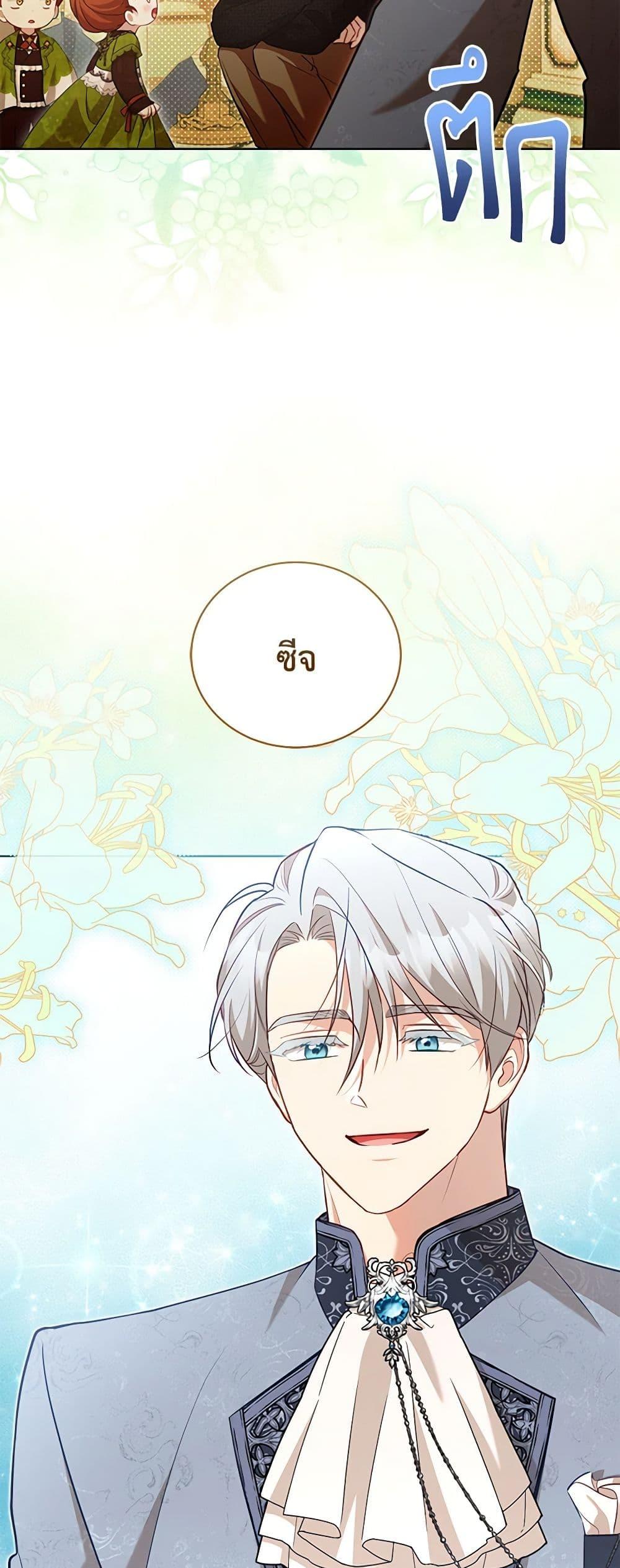 Manga-lc-com อ่านมังงะ อ่านการ์ตูน ออนไลน์ ฟรี Childcare Diary With The Villain ตอนที่ 1 2 3 4 5 6 7 8 9 10 11 12 13 14 ฟรี ไม่มีโฆษณา Manga-lc - อ่าน มังงะ อ่าน การ์ตูน ออนไลน์ อ่านมังงะ ฟรี