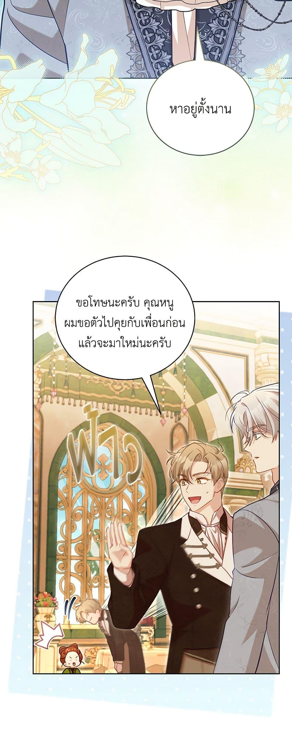 Manga-lc-com อ่านมังงะ อ่านการ์ตูน ออนไลน์ ฟรี Childcare Diary With The Villain ตอนที่ 1 2 3 4 5 6 7 8 9 10 11 12 13 14 ฟรี ไม่มีโฆษณา Manga-lc - อ่าน มังงะ อ่าน การ์ตูน ออนไลน์ อ่านมังงะ ฟรี