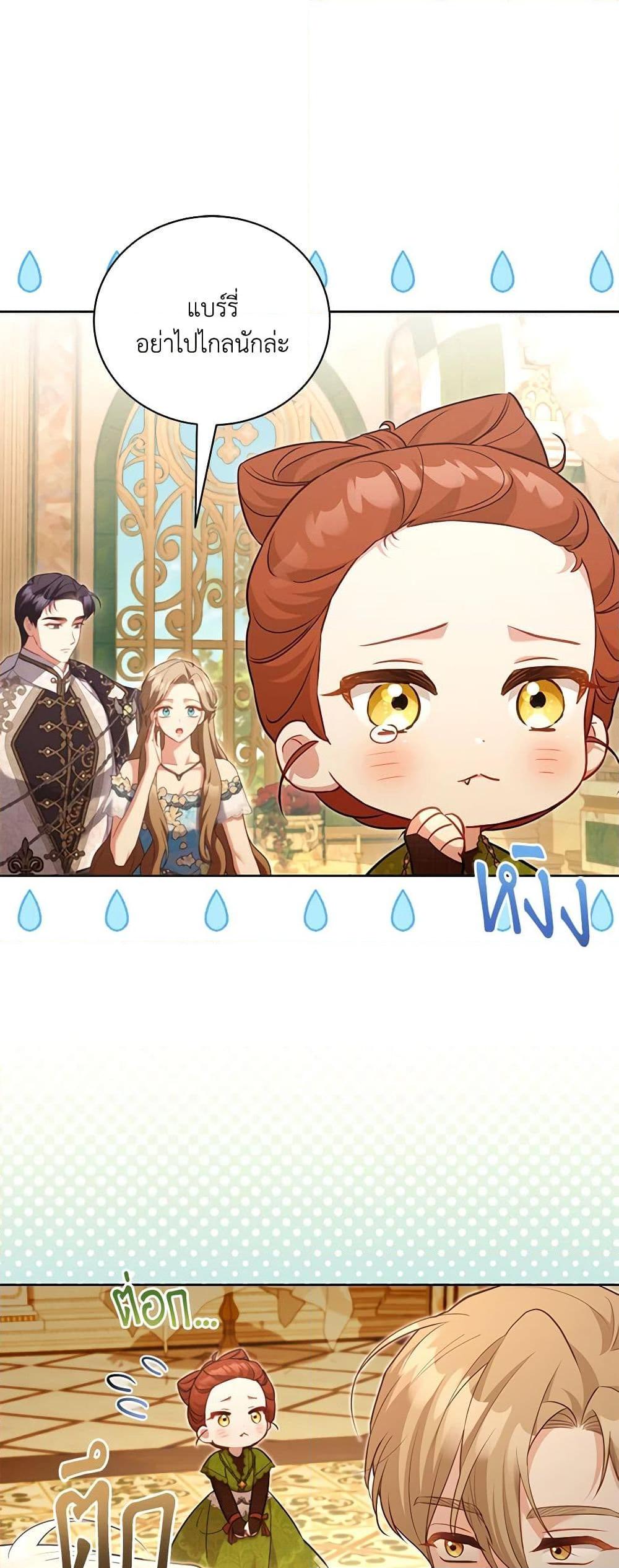 Manga-lc-com อ่านมังงะ อ่านการ์ตูน ออนไลน์ ฟรี Childcare Diary With The Villain ตอนที่ 1 2 3 4 5 6 7 8 9 10 11 12 13 14 ฟรี ไม่มีโฆษณา Manga-lc - อ่าน มังงะ อ่าน การ์ตูน ออนไลน์ อ่านมังงะ ฟรี