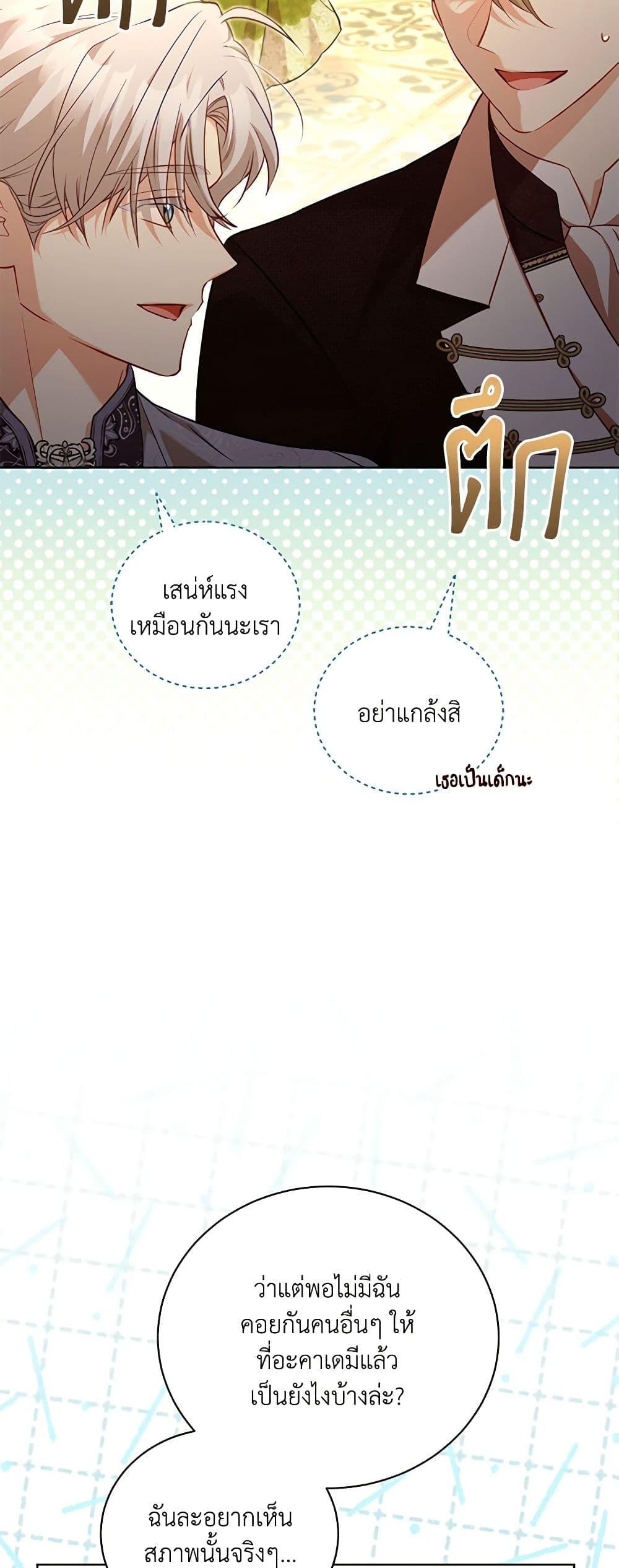 Manga-lc-com อ่านมังงะ อ่านการ์ตูน ออนไลน์ ฟรี Childcare Diary With The Villain ตอนที่ 1 2 3 4 5 6 7 8 9 10 11 12 13 14 ฟรี ไม่มีโฆษณา Manga-lc - อ่าน มังงะ อ่าน การ์ตูน ออนไลน์ อ่านมังงะ ฟรี