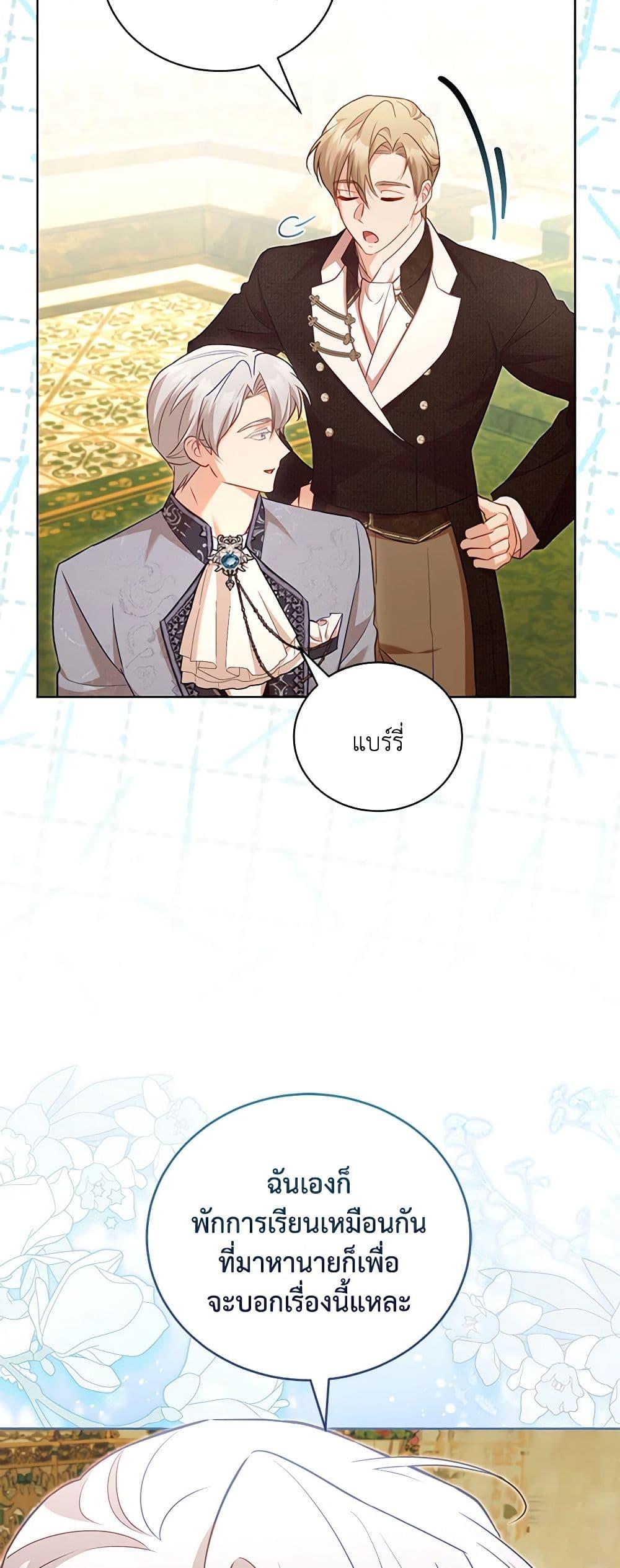 Manga-lc-com อ่านมังงะ อ่านการ์ตูน ออนไลน์ ฟรี Childcare Diary With The Villain ตอนที่ 1 2 3 4 5 6 7 8 9 10 11 12 13 14 ฟรี ไม่มีโฆษณา Manga-lc - อ่าน มังงะ อ่าน การ์ตูน ออนไลน์ อ่านมังงะ ฟรี