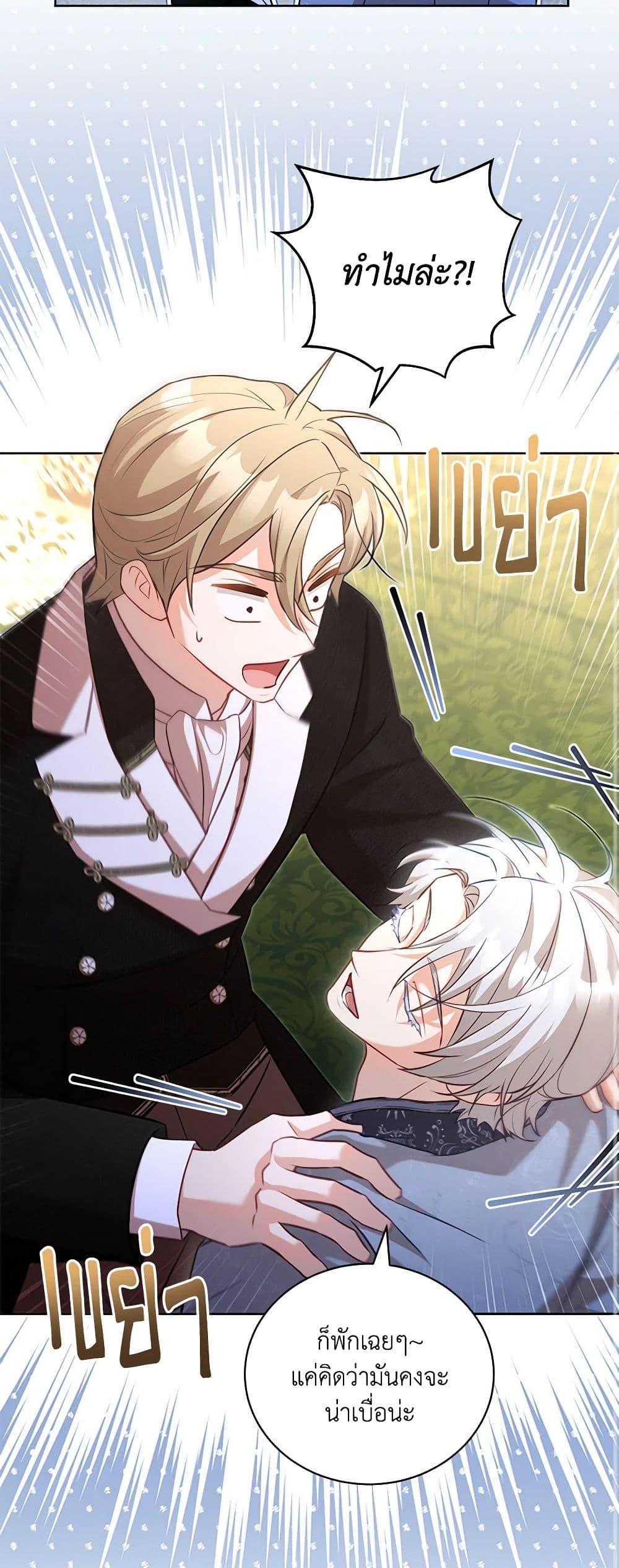 Manga-lc-com อ่านมังงะ อ่านการ์ตูน ออนไลน์ ฟรี Childcare Diary With The Villain ตอนที่ 1 2 3 4 5 6 7 8 9 10 11 12 13 14 ฟรี ไม่มีโฆษณา Manga-lc - อ่าน มังงะ อ่าน การ์ตูน ออนไลน์ อ่านมังงะ ฟรี