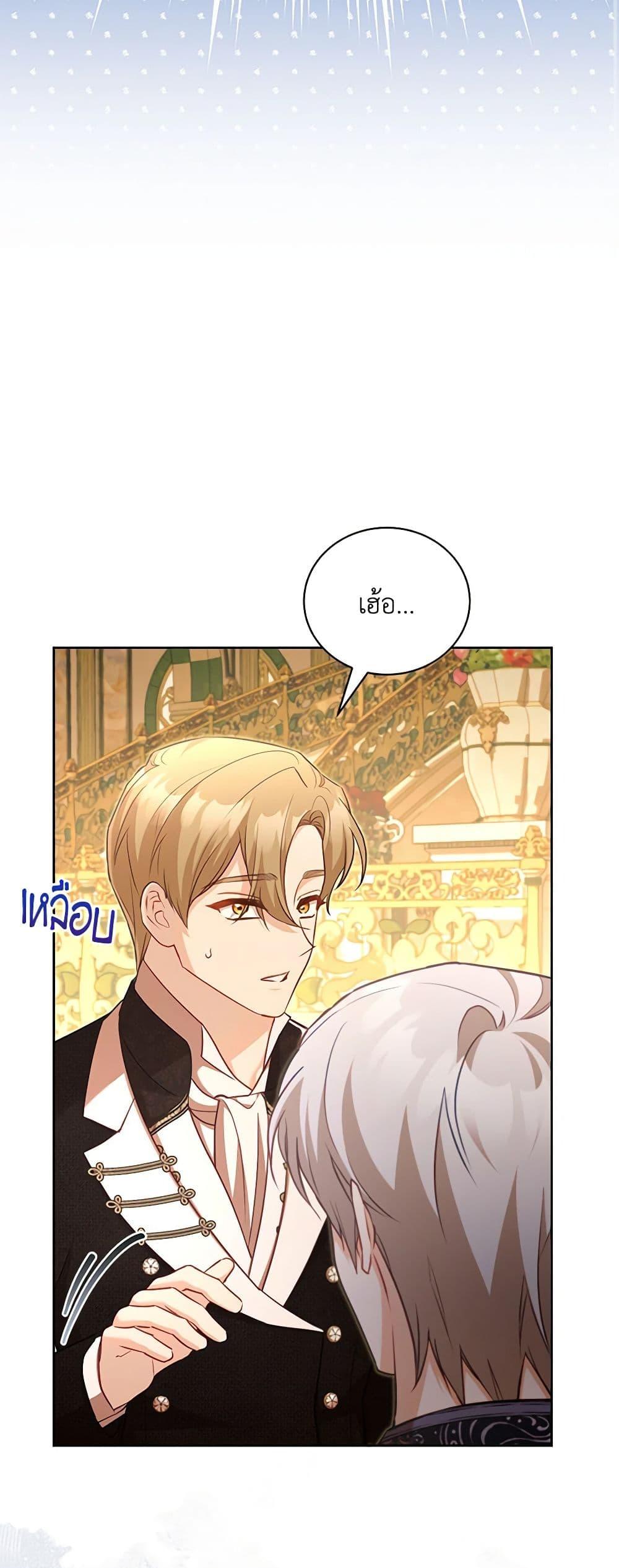 Manga-lc-com อ่านมังงะ อ่านการ์ตูน ออนไลน์ ฟรี Childcare Diary With The Villain ตอนที่ 1 2 3 4 5 6 7 8 9 10 11 12 13 14 ฟรี ไม่มีโฆษณา Manga-lc - อ่าน มังงะ อ่าน การ์ตูน ออนไลน์ อ่านมังงะ ฟรี