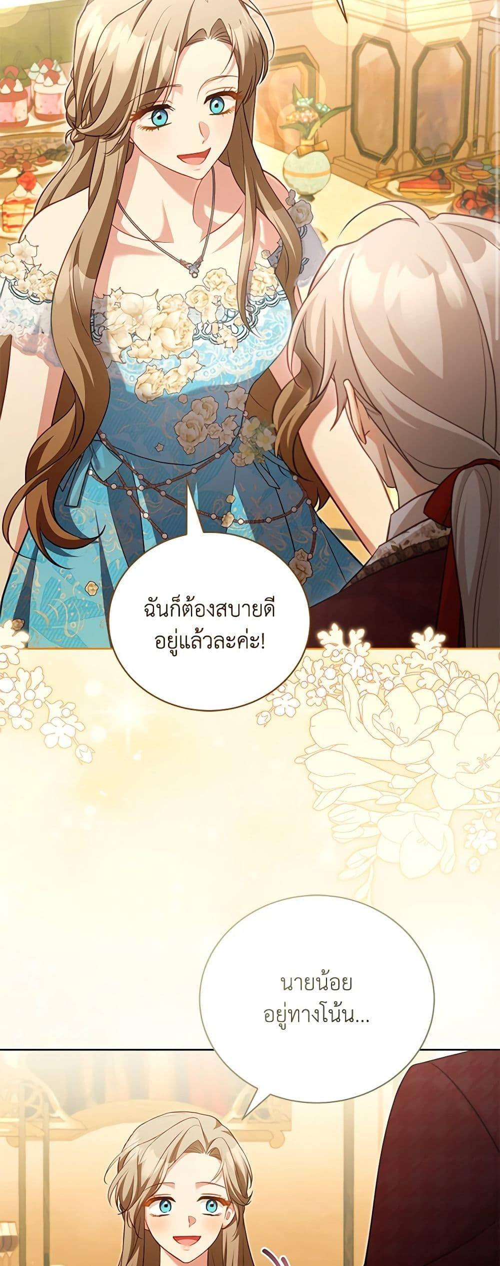 Manga-lc-com อ่านมังงะ อ่านการ์ตูน ออนไลน์ ฟรี Childcare Diary With The Villain ตอนที่ 1 2 3 4 5 6 7 8 9 10 11 12 13 14 ฟรี ไม่มีโฆษณา Manga-lc - อ่าน มังงะ อ่าน การ์ตูน ออนไลน์ อ่านมังงะ ฟรี