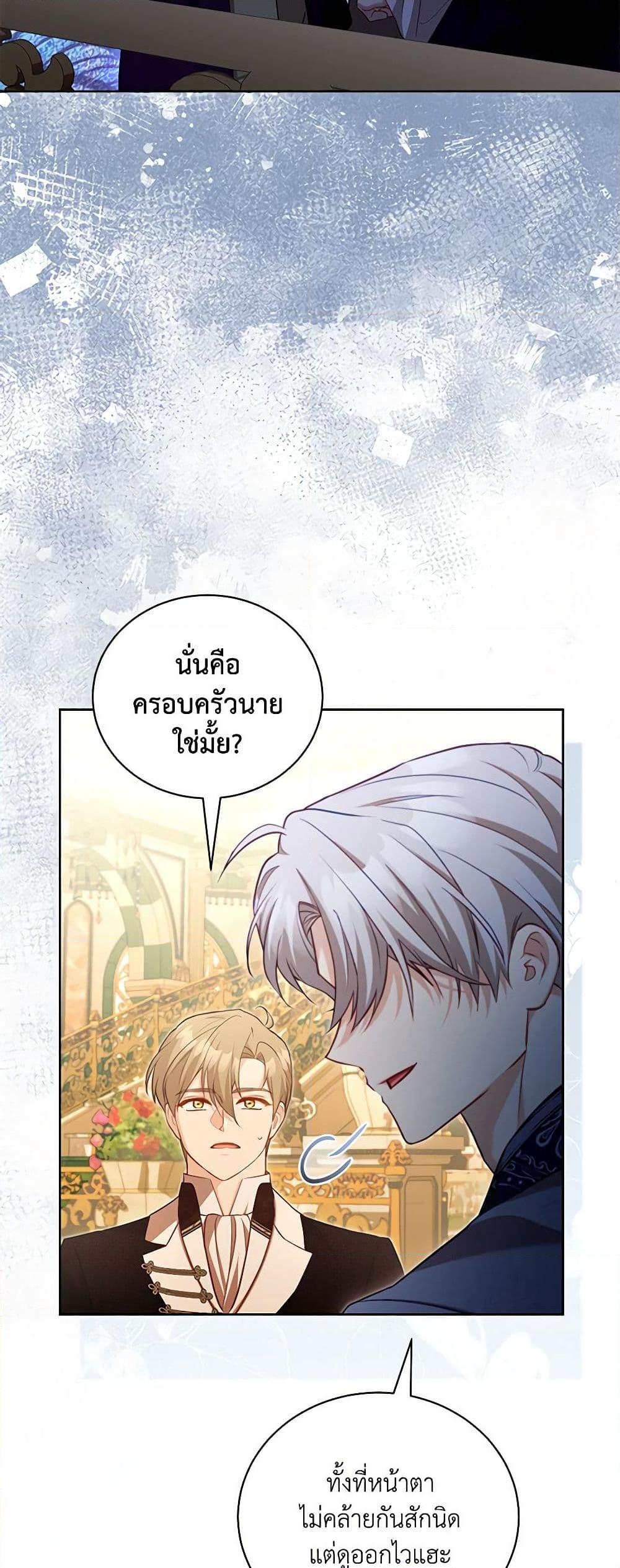 Manga-lc-com อ่านมังงะ อ่านการ์ตูน ออนไลน์ ฟรี Childcare Diary With The Villain ตอนที่ 1 2 3 4 5 6 7 8 9 10 11 12 13 14 ฟรี ไม่มีโฆษณา Manga-lc - อ่าน มังงะ อ่าน การ์ตูน ออนไลน์ อ่านมังงะ ฟรี