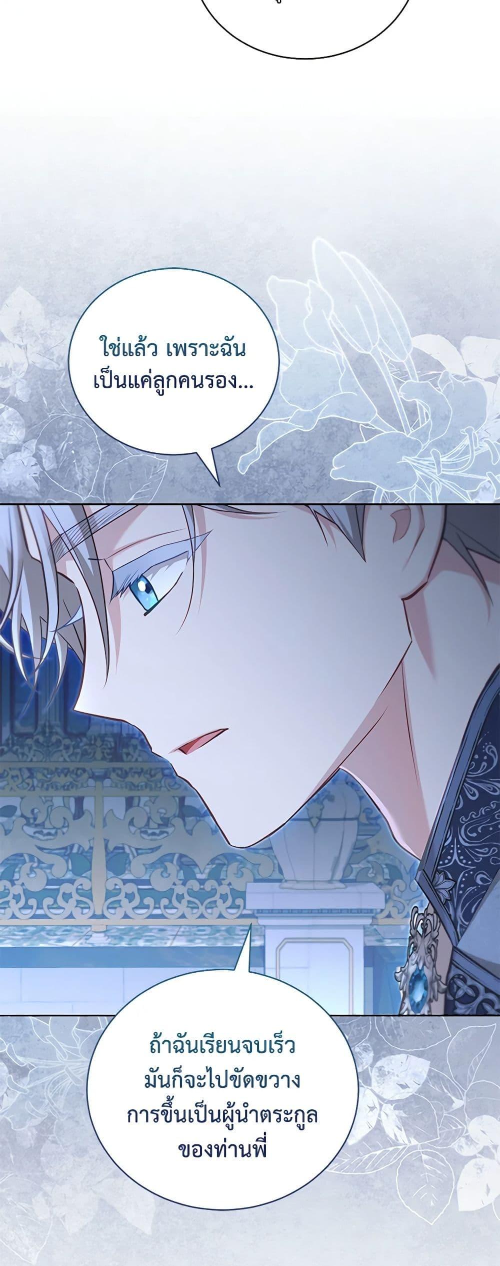 Manga-lc-com อ่านมังงะ อ่านการ์ตูน ออนไลน์ ฟรี Childcare Diary With The Villain ตอนที่ 1 2 3 4 5 6 7 8 9 10 11 12 13 14 ฟรี ไม่มีโฆษณา Manga-lc - อ่าน มังงะ อ่าน การ์ตูน ออนไลน์ อ่านมังงะ ฟรี