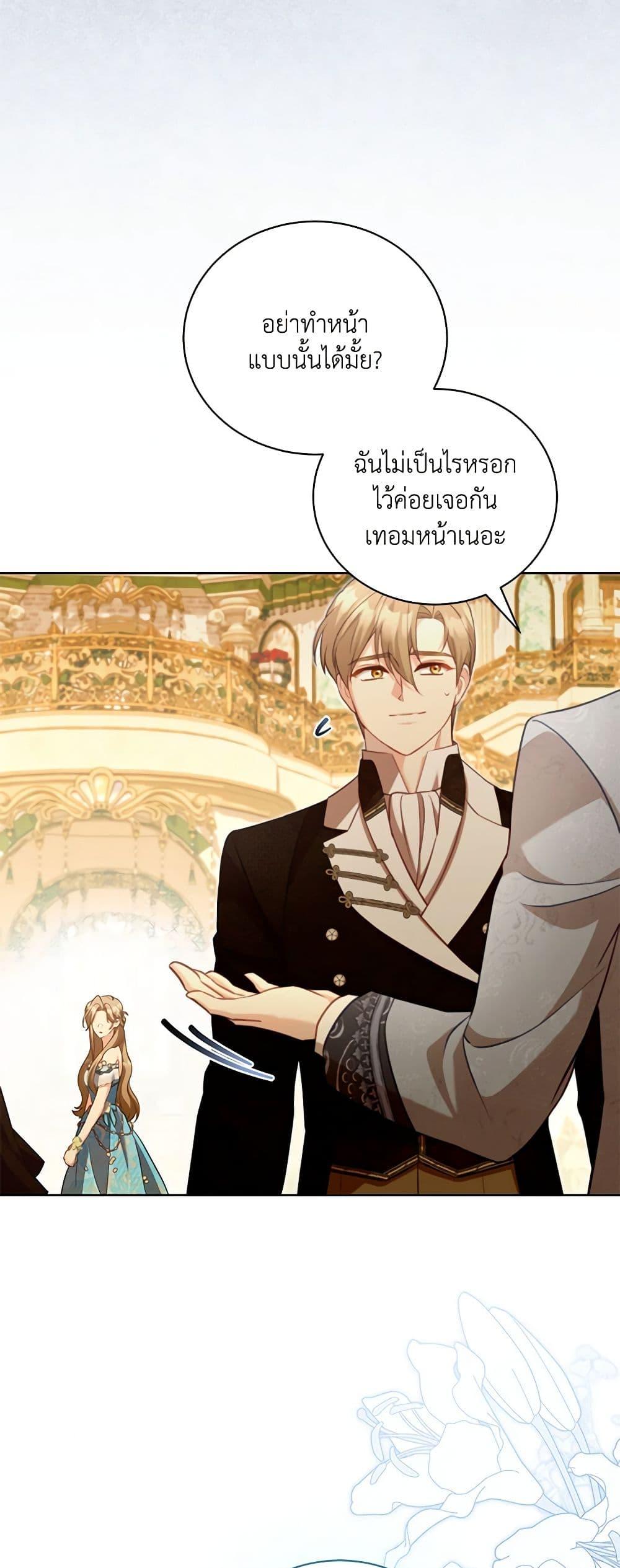 Manga-lc-com อ่านมังงะ อ่านการ์ตูน ออนไลน์ ฟรี Childcare Diary With The Villain ตอนที่ 1 2 3 4 5 6 7 8 9 10 11 12 13 14 ฟรี ไม่มีโฆษณา Manga-lc - อ่าน มังงะ อ่าน การ์ตูน ออนไลน์ อ่านมังงะ ฟรี