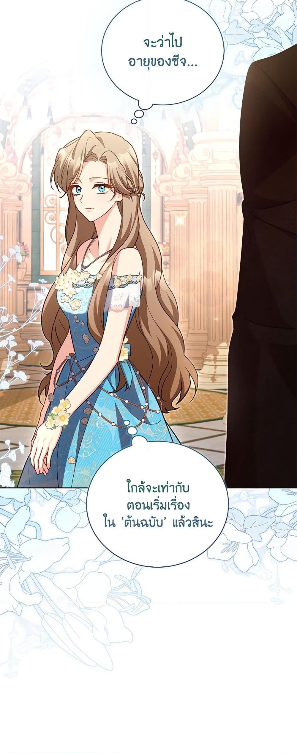 Manga-lc-com อ่านมังงะ อ่านการ์ตูน ออนไลน์ ฟรี Childcare Diary With The Villain ตอนที่ 1 2 3 4 5 6 7 8 9 10 11 12 13 14 ฟรี ไม่มีโฆษณา Manga-lc - อ่าน มังงะ อ่าน การ์ตูน ออนไลน์ อ่านมังงะ ฟรี