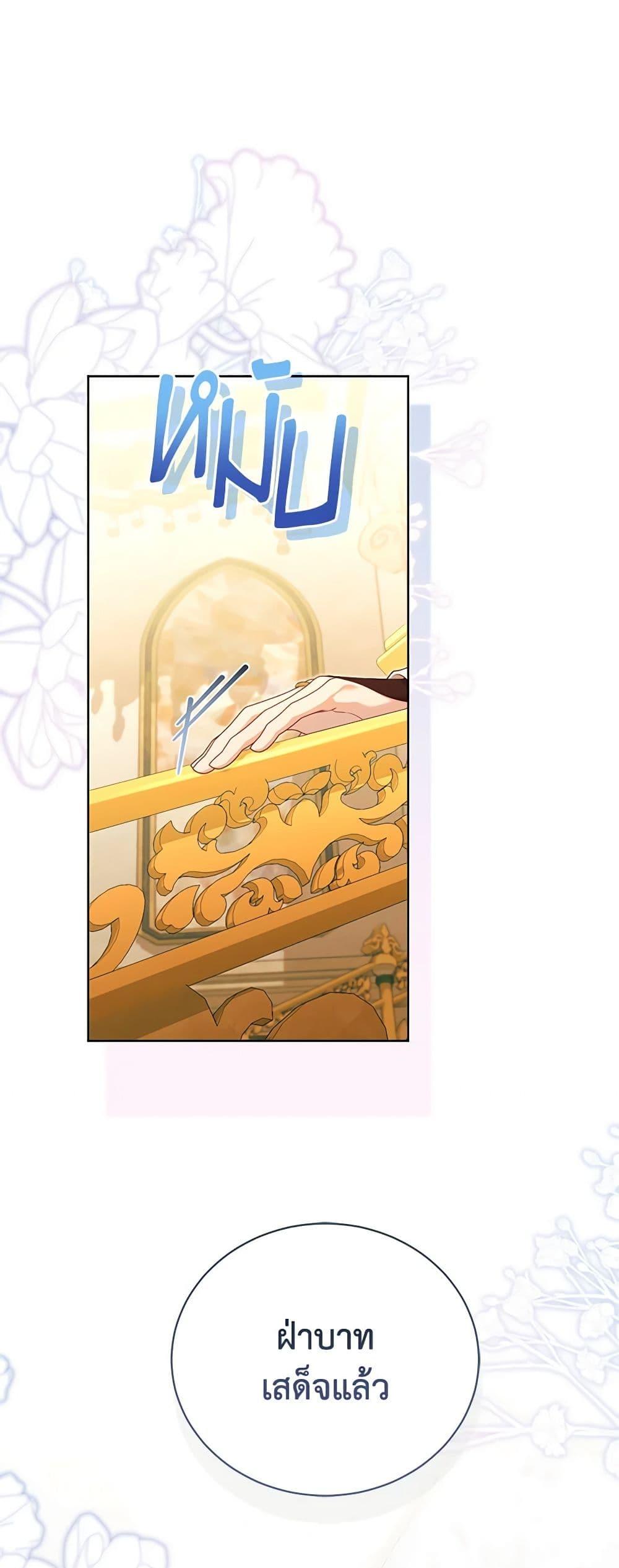 Manga-lc-com อ่านมังงะ อ่านการ์ตูน ออนไลน์ ฟรี Childcare Diary With The Villain ตอนที่ 1 2 3 4 5 6 7 8 9 10 11 12 13 14 ฟรี ไม่มีโฆษณา Manga-lc - อ่าน มังงะ อ่าน การ์ตูน ออนไลน์ อ่านมังงะ ฟรี