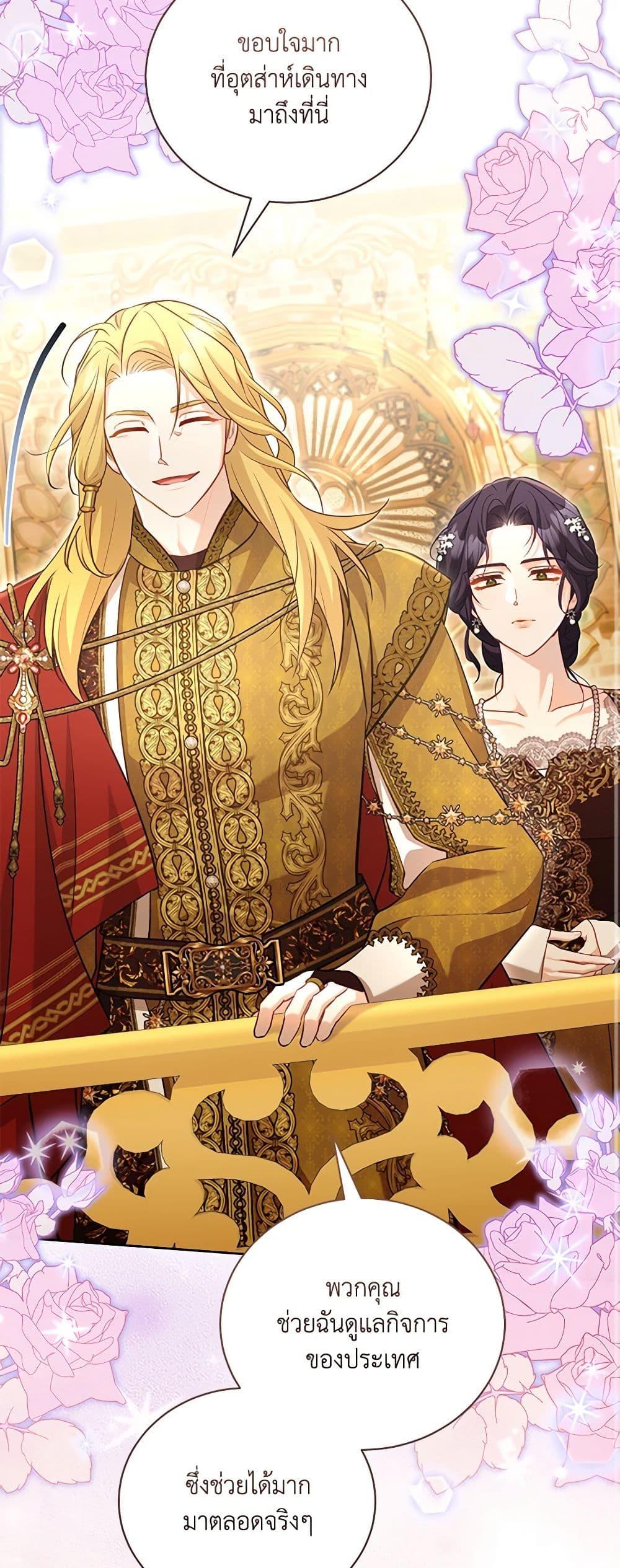 Manga-lc-com อ่านมังงะ อ่านการ์ตูน ออนไลน์ ฟรี Childcare Diary With The Villain ตอนที่ 1 2 3 4 5 6 7 8 9 10 11 12 13 14 ฟรี ไม่มีโฆษณา Manga-lc - อ่าน มังงะ อ่าน การ์ตูน ออนไลน์ อ่านมังงะ ฟรี