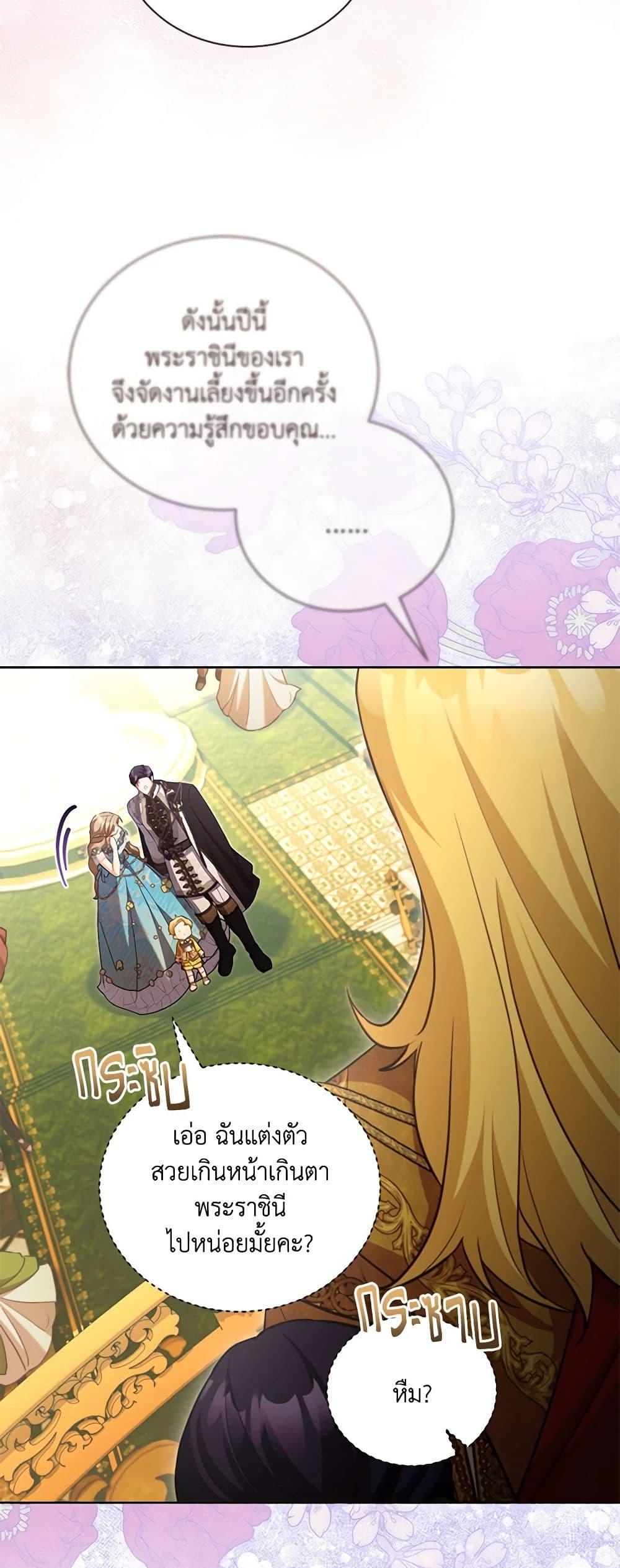 Manga-lc-com อ่านมังงะ อ่านการ์ตูน ออนไลน์ ฟรี Childcare Diary With The Villain ตอนที่ 1 2 3 4 5 6 7 8 9 10 11 12 13 14 ฟรี ไม่มีโฆษณา Manga-lc - อ่าน มังงะ อ่าน การ์ตูน ออนไลน์ อ่านมังงะ ฟรี