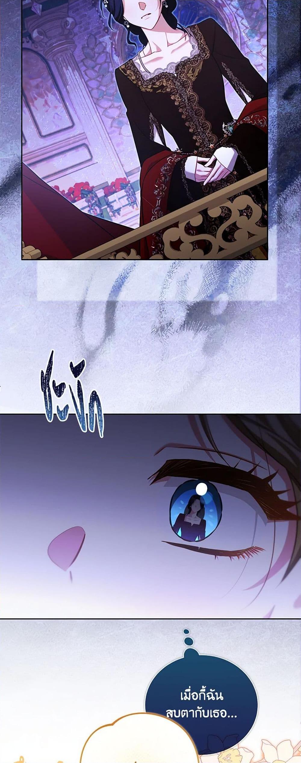 Manga-lc-com อ่านมังงะ อ่านการ์ตูน ออนไลน์ ฟรี Childcare Diary With The Villain ตอนที่ 1 2 3 4 5 6 7 8 9 10 11 12 13 14 ฟรี ไม่มีโฆษณา Manga-lc - อ่าน มังงะ อ่าน การ์ตูน ออนไลน์ อ่านมังงะ ฟรี