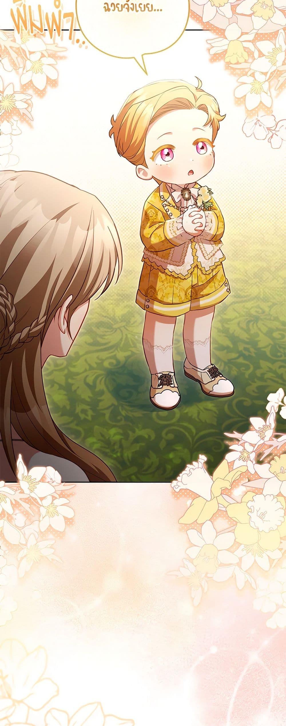 Manga-lc-com อ่านมังงะ อ่านการ์ตูน ออนไลน์ ฟรี Childcare Diary With The Villain ตอนที่ 1 2 3 4 5 6 7 8 9 10 11 12 13 14 ฟรี ไม่มีโฆษณา Manga-lc - อ่าน มังงะ อ่าน การ์ตูน ออนไลน์ อ่านมังงะ ฟรี