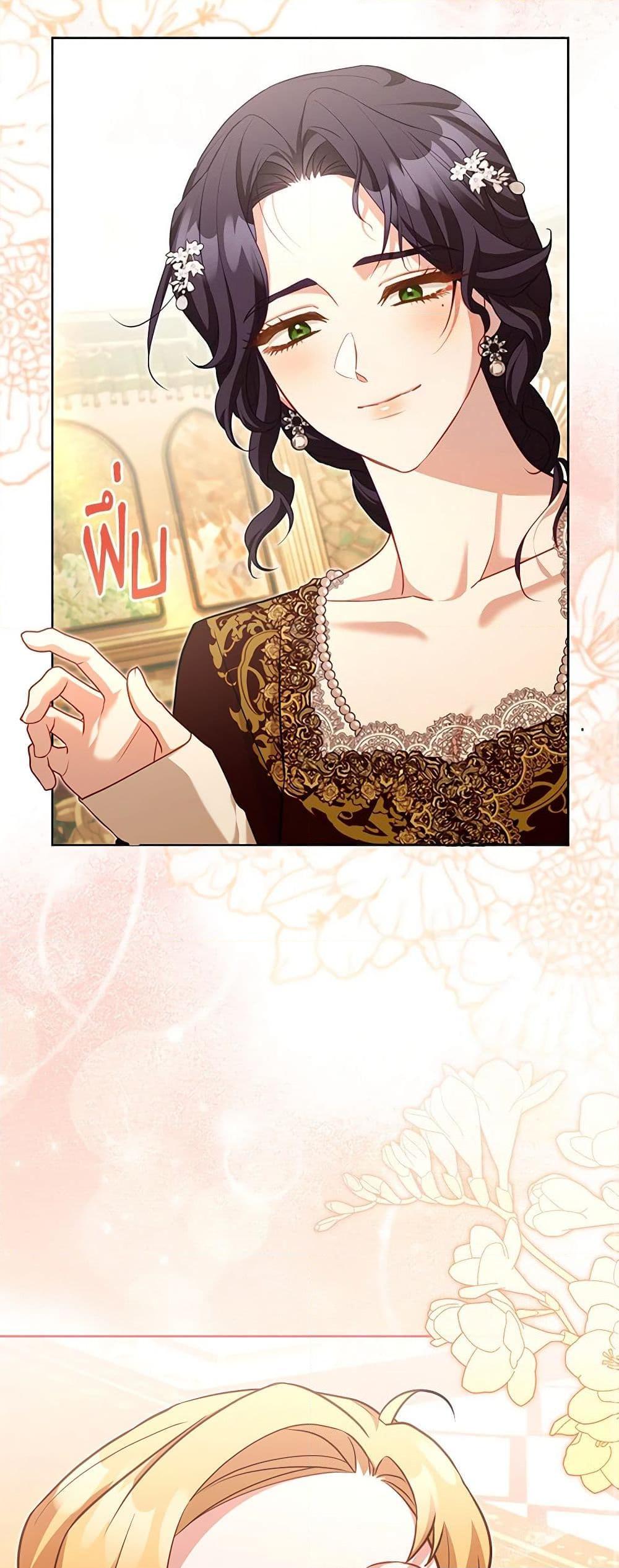 Manga-lc-com อ่านมังงะ อ่านการ์ตูน ออนไลน์ ฟรี Childcare Diary With The Villain ตอนที่ 1 2 3 4 5 6 7 8 9 10 11 12 13 14 ฟรี ไม่มีโฆษณา Manga-lc - อ่าน มังงะ อ่าน การ์ตูน ออนไลน์ อ่านมังงะ ฟรี