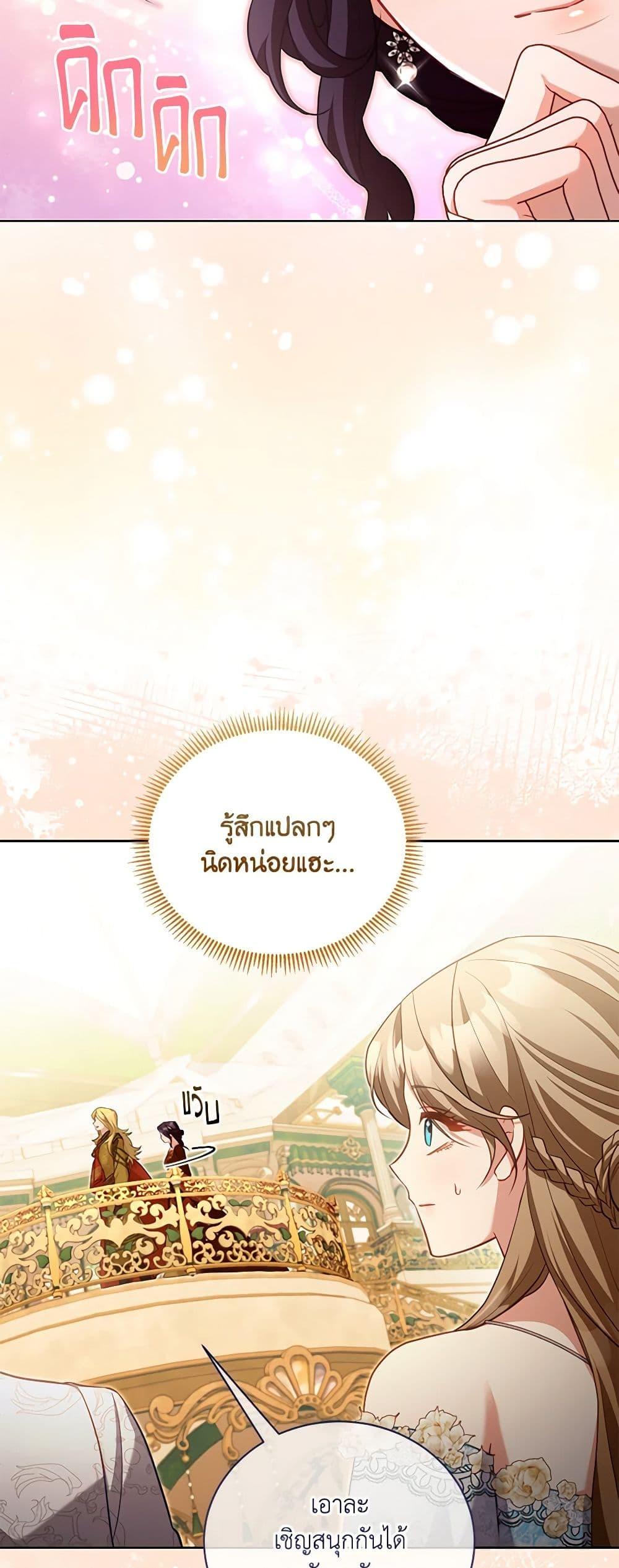 Manga-lc-com อ่านมังงะ อ่านการ์ตูน ออนไลน์ ฟรี Childcare Diary With The Villain ตอนที่ 1 2 3 4 5 6 7 8 9 10 11 12 13 14 ฟรี ไม่มีโฆษณา Manga-lc - อ่าน มังงะ อ่าน การ์ตูน ออนไลน์ อ่านมังงะ ฟรี