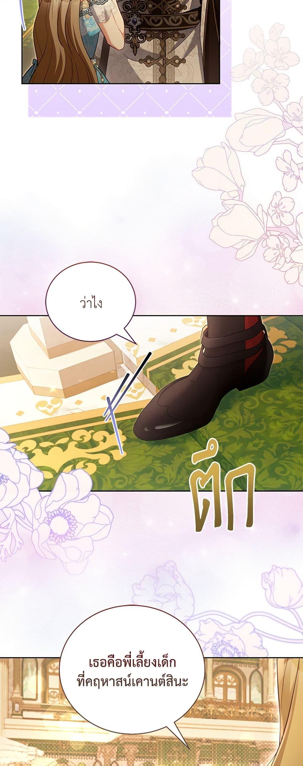 Manga-lc-com อ่านมังงะ อ่านการ์ตูน ออนไลน์ ฟรี Childcare Diary With The Villain ตอนที่ 1 2 3 4 5 6 7 8 9 10 11 12 13 14 ฟรี ไม่มีโฆษณา Manga-lc - อ่าน มังงะ อ่าน การ์ตูน ออนไลน์ อ่านมังงะ ฟรี