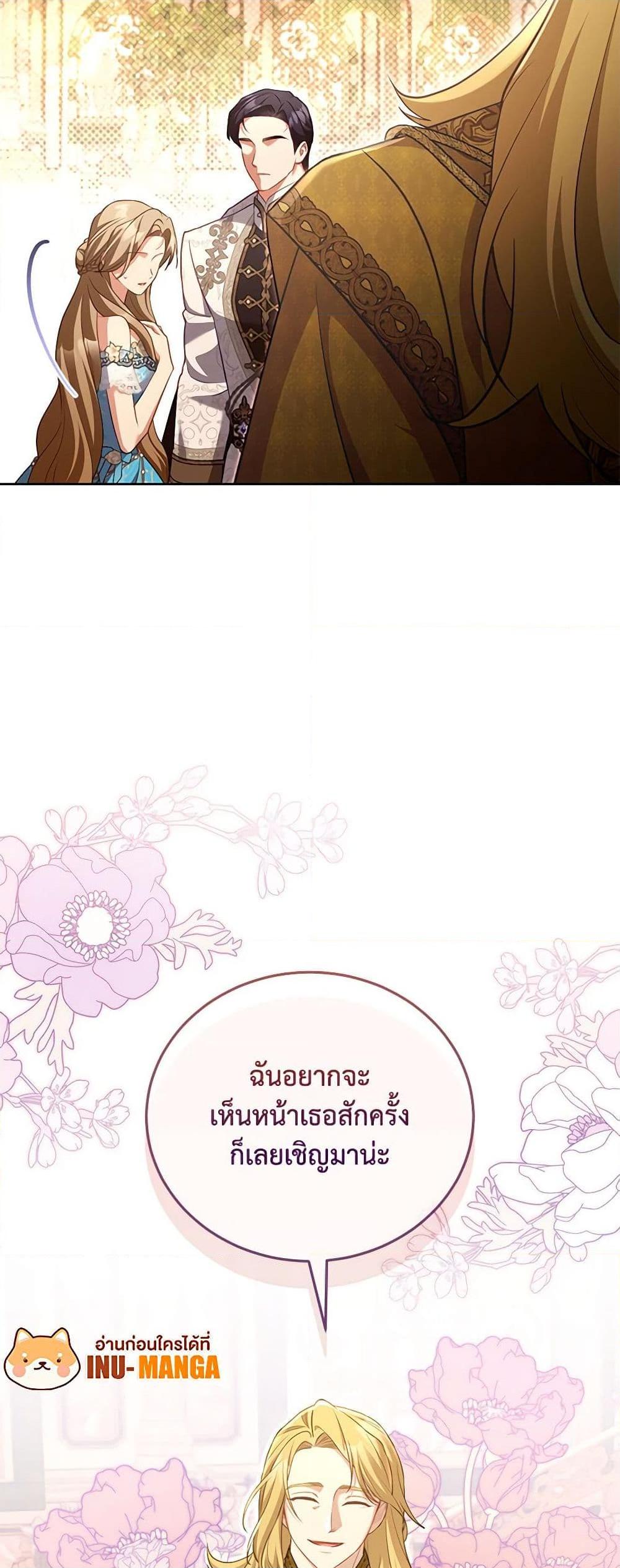 Manga-lc-com อ่านมังงะ อ่านการ์ตูน ออนไลน์ ฟรี Childcare Diary With The Villain ตอนที่ 1 2 3 4 5 6 7 8 9 10 11 12 13 14 ฟรี ไม่มีโฆษณา Manga-lc - อ่าน มังงะ อ่าน การ์ตูน ออนไลน์ อ่านมังงะ ฟรี