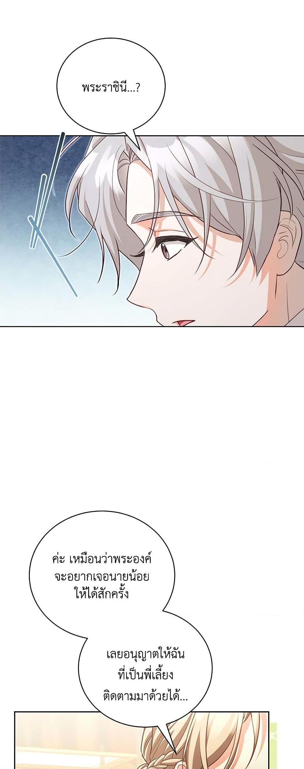 Manga-lc-com อ่านมังงะ อ่านการ์ตูน ออนไลน์ ฟรี Childcare Diary With The Villain ตอนที่ 1 2 3 4 5 6 7 8 9 10 11 12 13 14 ฟรี ไม่มีโฆษณา Manga-lc - อ่าน มังงะ อ่าน การ์ตูน ออนไลน์ อ่านมังงะ ฟรี