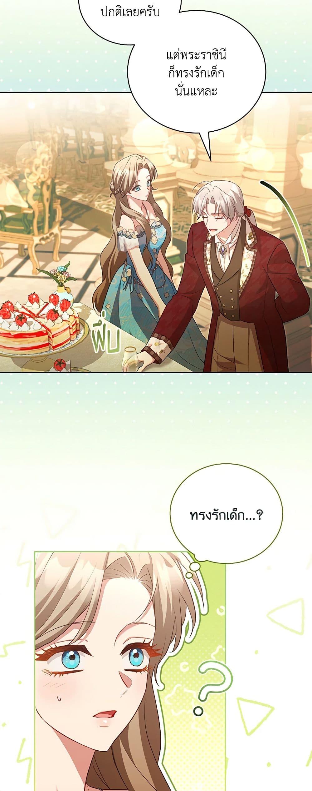 Manga-lc-com อ่านมังงะ อ่านการ์ตูน ออนไลน์ ฟรี Childcare Diary With The Villain ตอนที่ 1 2 3 4 5 6 7 8 9 10 11 12 13 14 ฟรี ไม่มีโฆษณา Manga-lc - อ่าน มังงะ อ่าน การ์ตูน ออนไลน์ อ่านมังงะ ฟรี