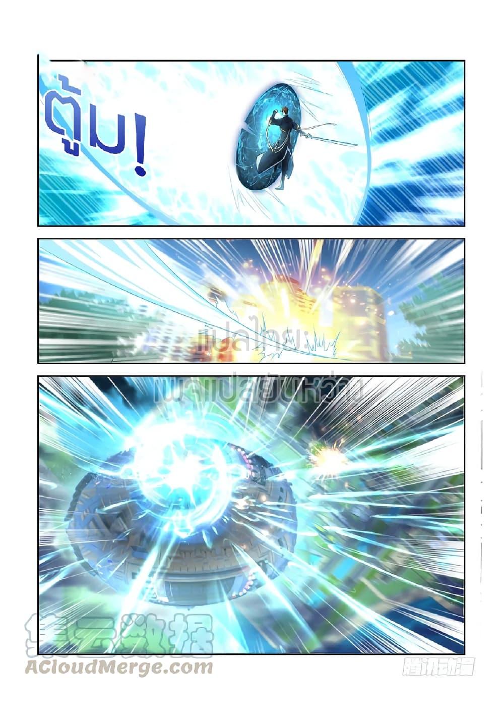 Manga-lc-com อ่านมังงะ อ่านการ์ตูน ออนไลน์ ฟรี Rebirth Of the Urban Immortal Cultivator ตอนที่ 1 2 3 4 5 6 7 8 9 10 11 12 13 14 ฟรี ไม่มีโฆษณา Manga-lc - อ่าน มังงะ อ่าน การ์ตูน ออนไลน์ อ่านมังงะ ฟรี