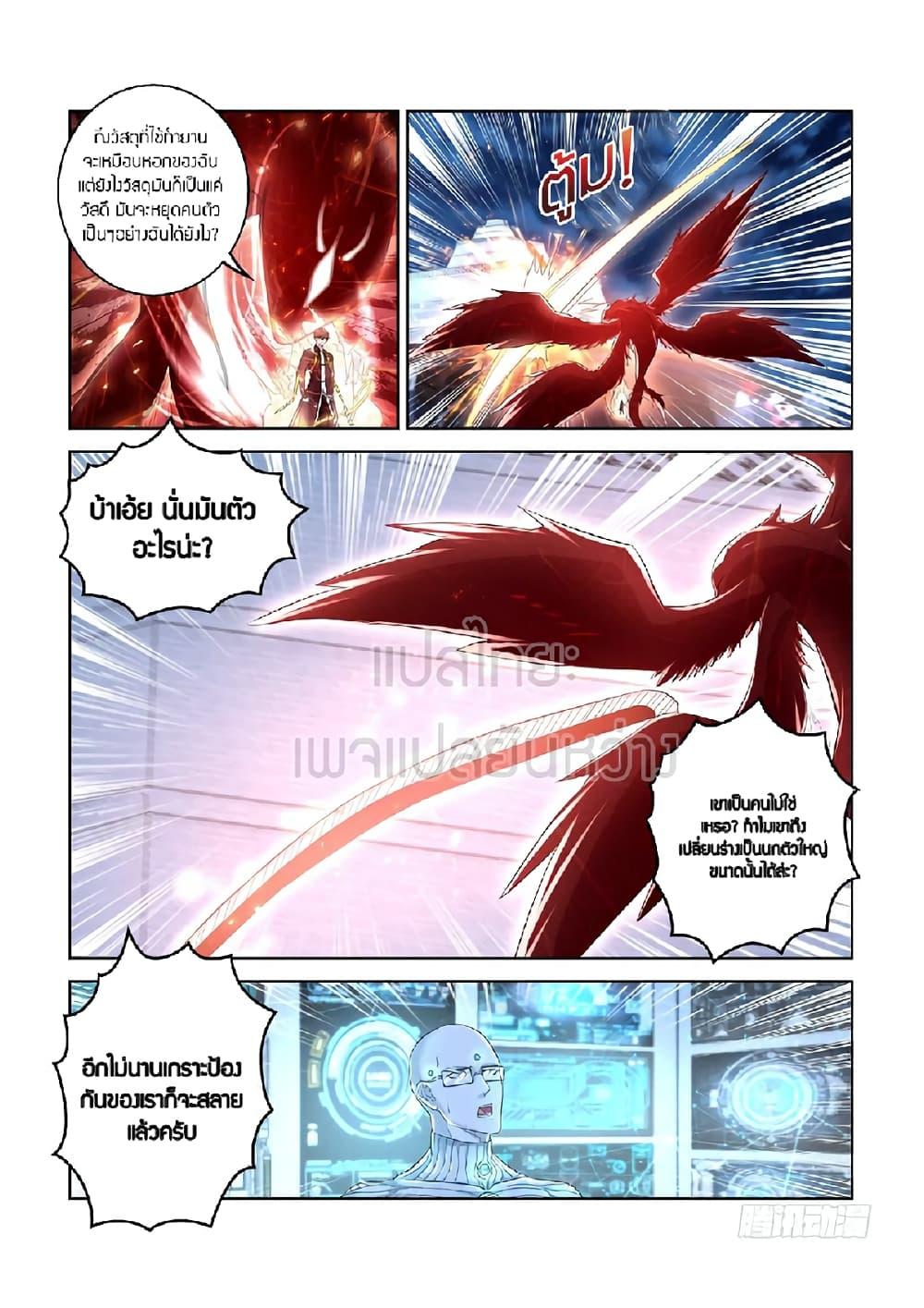 Manga-lc-com อ่านมังงะ อ่านการ์ตูน ออนไลน์ ฟรี Rebirth Of the Urban Immortal Cultivator ตอนที่ 1 2 3 4 5 6 7 8 9 10 11 12 13 14 ฟรี ไม่มีโฆษณา Manga-lc - อ่าน มังงะ อ่าน การ์ตูน ออนไลน์ อ่านมังงะ ฟรี