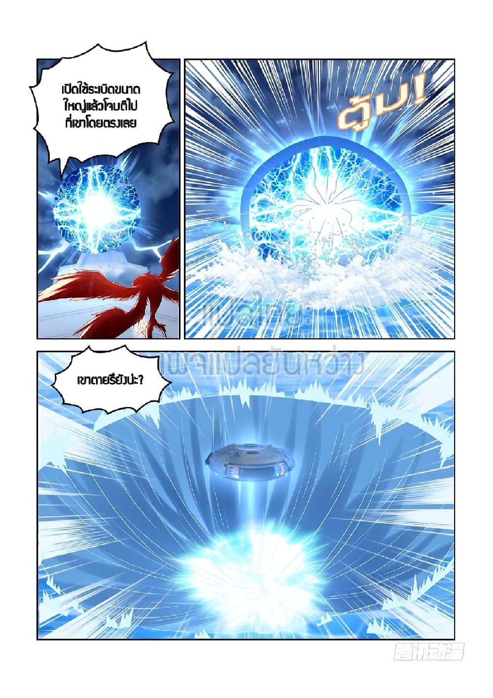 Manga-lc-com อ่านมังงะ อ่านการ์ตูน ออนไลน์ ฟรี Rebirth Of the Urban Immortal Cultivator ตอนที่ 1 2 3 4 5 6 7 8 9 10 11 12 13 14 ฟรี ไม่มีโฆษณา Manga-lc - อ่าน มังงะ อ่าน การ์ตูน ออนไลน์ อ่านมังงะ ฟรี