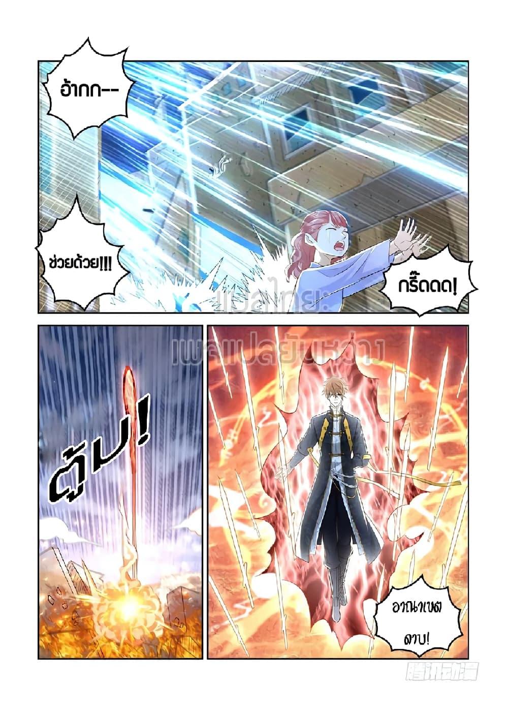 Manga-lc-com อ่านมังงะ อ่านการ์ตูน ออนไลน์ ฟรี Rebirth Of the Urban Immortal Cultivator ตอนที่ 1 2 3 4 5 6 7 8 9 10 11 12 13 14 ฟรี ไม่มีโฆษณา Manga-lc - อ่าน มังงะ อ่าน การ์ตูน ออนไลน์ อ่านมังงะ ฟรี