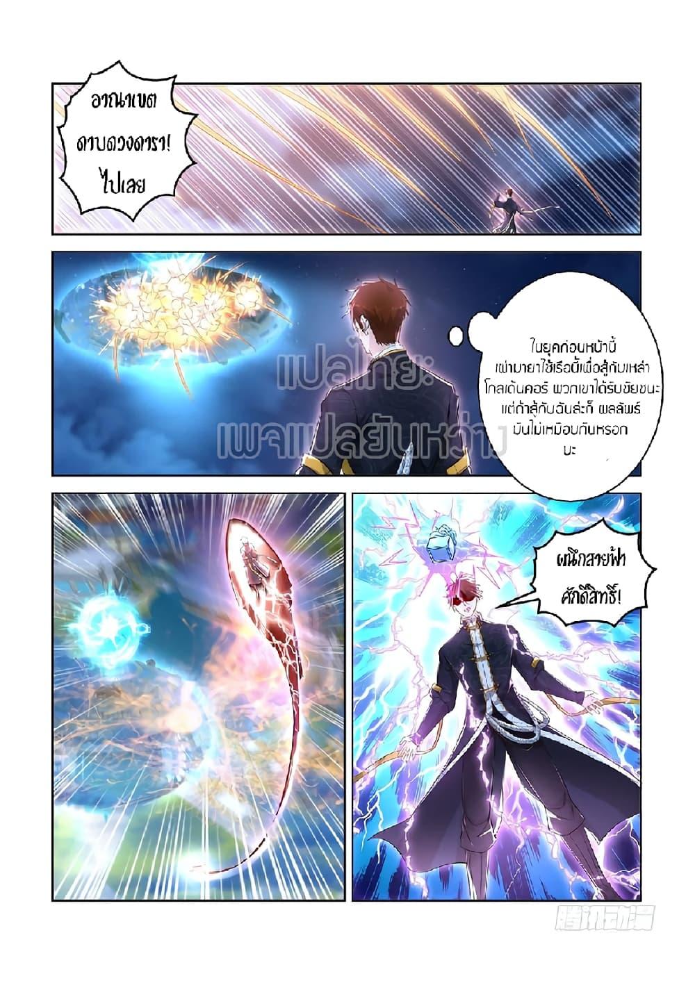 Manga-lc-com อ่านมังงะ อ่านการ์ตูน ออนไลน์ ฟรี Rebirth Of the Urban Immortal Cultivator ตอนที่ 1 2 3 4 5 6 7 8 9 10 11 12 13 14 ฟรี ไม่มีโฆษณา Manga-lc - อ่าน มังงะ อ่าน การ์ตูน ออนไลน์ อ่านมังงะ ฟรี
