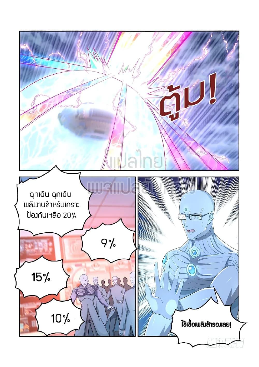 Manga-lc-com อ่านมังงะ อ่านการ์ตูน ออนไลน์ ฟรี Rebirth Of the Urban Immortal Cultivator ตอนที่ 1 2 3 4 5 6 7 8 9 10 11 12 13 14 ฟรี ไม่มีโฆษณา Manga-lc - อ่าน มังงะ อ่าน การ์ตูน ออนไลน์ อ่านมังงะ ฟรี