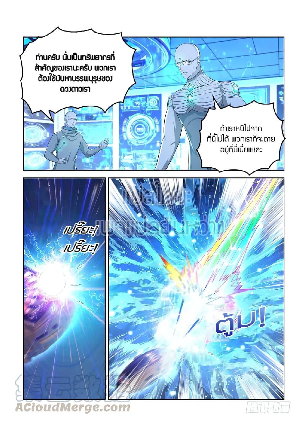 Manga-lc-com อ่านมังงะ อ่านการ์ตูน ออนไลน์ ฟรี Rebirth Of the Urban Immortal Cultivator ตอนที่ 1 2 3 4 5 6 7 8 9 10 11 12 13 14 ฟรี ไม่มีโฆษณา Manga-lc - อ่าน มังงะ อ่าน การ์ตูน ออนไลน์ อ่านมังงะ ฟรี