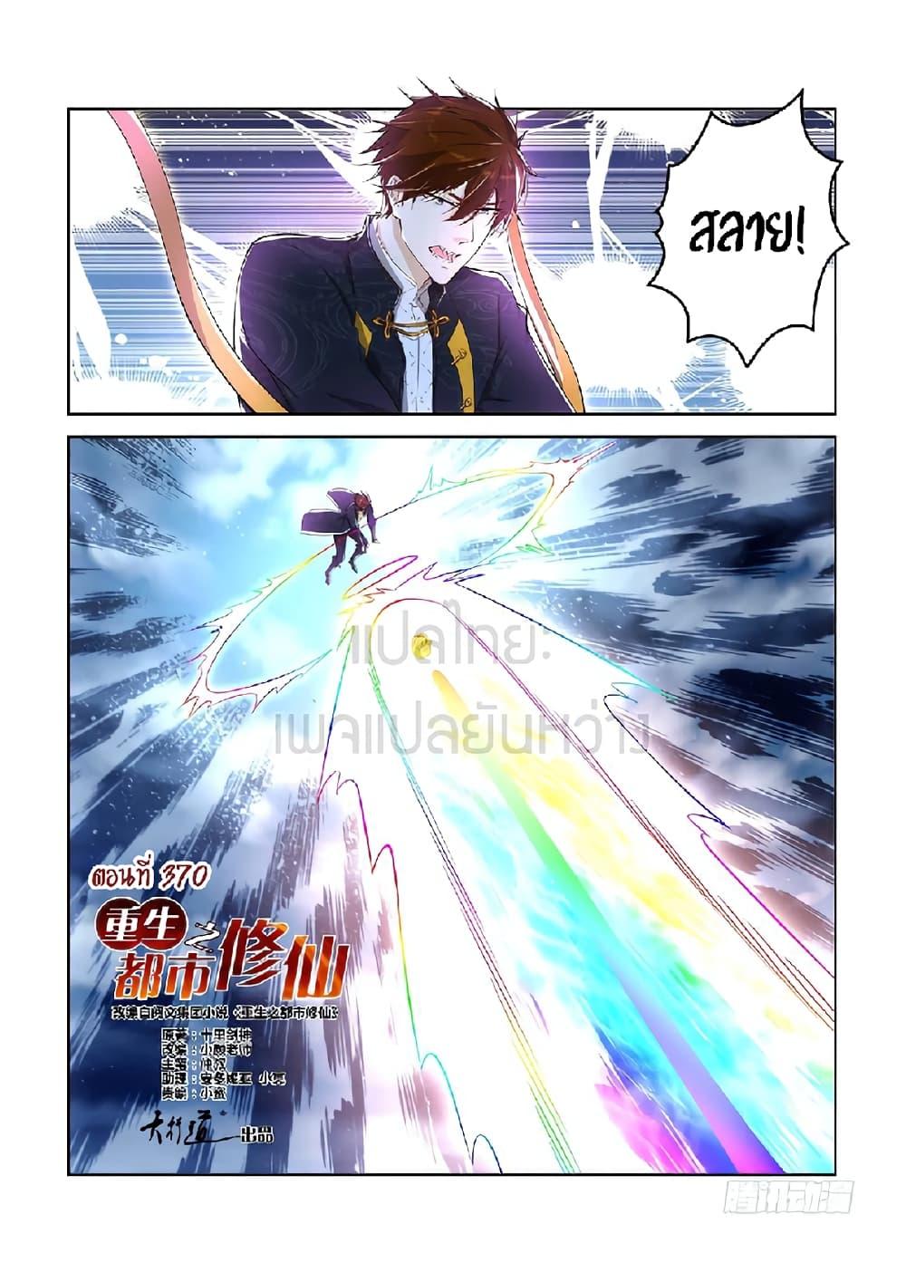 Manga-lc-com อ่านมังงะ อ่านการ์ตูน ออนไลน์ ฟรี Rebirth Of the Urban Immortal Cultivator ตอนที่ 1 2 3 4 5 6 7 8 9 10 11 12 13 14 ฟรี ไม่มีโฆษณา Manga-lc - อ่าน มังงะ อ่าน การ์ตูน ออนไลน์ อ่านมังงะ ฟรี