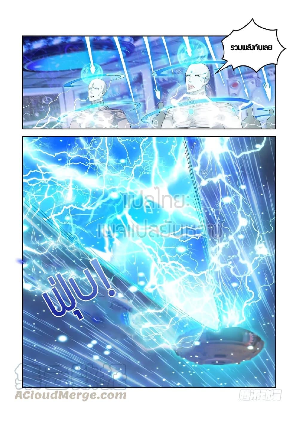 Manga-lc-com อ่านมังงะ อ่านการ์ตูน ออนไลน์ ฟรี Rebirth Of the Urban Immortal Cultivator ตอนที่ 1 2 3 4 5 6 7 8 9 10 11 12 13 14 ฟรี ไม่มีโฆษณา Manga-lc - อ่าน มังงะ อ่าน การ์ตูน ออนไลน์ อ่านมังงะ ฟรี