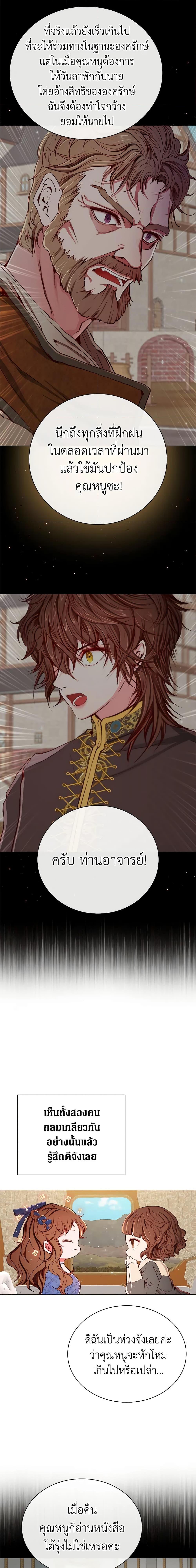 Manga-lc-com อ่านมังงะ อ่านการ์ตูน ออนไลน์ ฟรี I Became the Ugly Lady ตอนที่ 1 2 3 4 5 6 7 8 9 10 11 12 13 14 ฟรี ไม่มีโฆษณา Manga-lc - อ่าน มังงะ อ่าน การ์ตูน ออนไลน์ อ่านมังงะ ฟรี