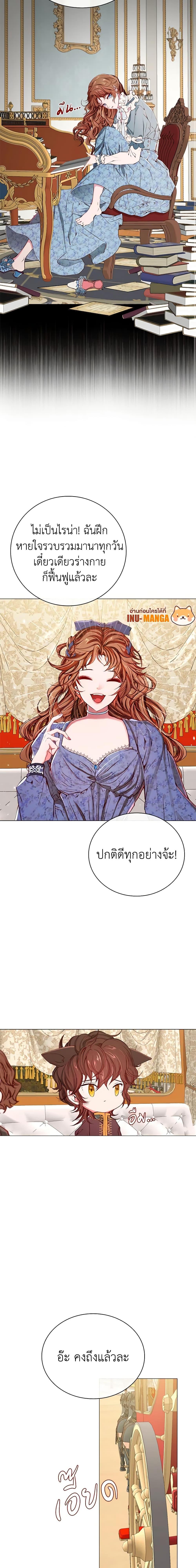 Manga-lc-com อ่านมังงะ อ่านการ์ตูน ออนไลน์ ฟรี I Became the Ugly Lady ตอนที่ 1 2 3 4 5 6 7 8 9 10 11 12 13 14 ฟรี ไม่มีโฆษณา Manga-lc - อ่าน มังงะ อ่าน การ์ตูน ออนไลน์ อ่านมังงะ ฟรี