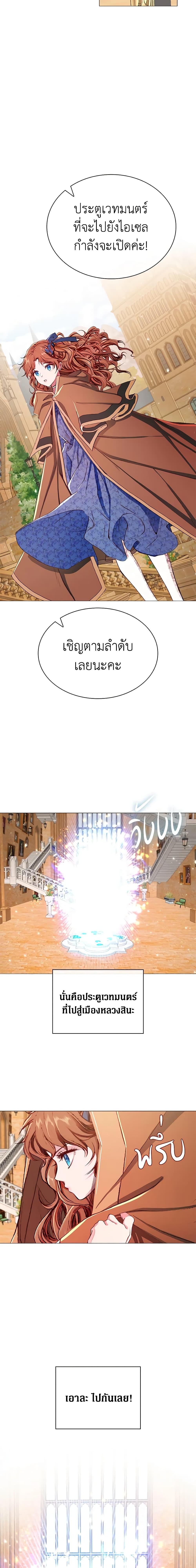 Manga-lc-com อ่านมังงะ อ่านการ์ตูน ออนไลน์ ฟรี I Became the Ugly Lady ตอนที่ 1 2 3 4 5 6 7 8 9 10 11 12 13 14 ฟรี ไม่มีโฆษณา Manga-lc - อ่าน มังงะ อ่าน การ์ตูน ออนไลน์ อ่านมังงะ ฟรี