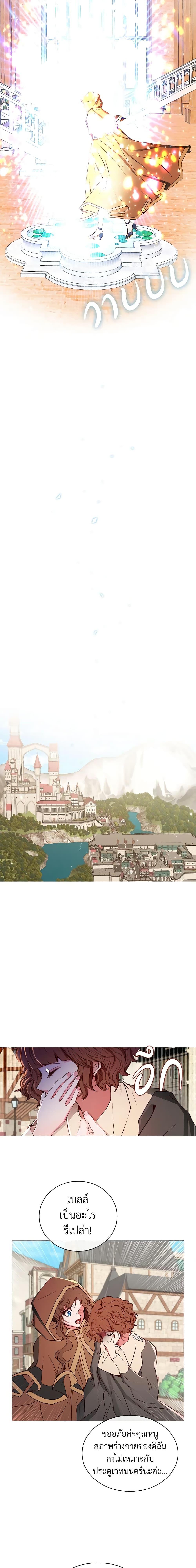 Manga-lc-com อ่านมังงะ อ่านการ์ตูน ออนไลน์ ฟรี I Became the Ugly Lady ตอนที่ 1 2 3 4 5 6 7 8 9 10 11 12 13 14 ฟรี ไม่มีโฆษณา Manga-lc - อ่าน มังงะ อ่าน การ์ตูน ออนไลน์ อ่านมังงะ ฟรี