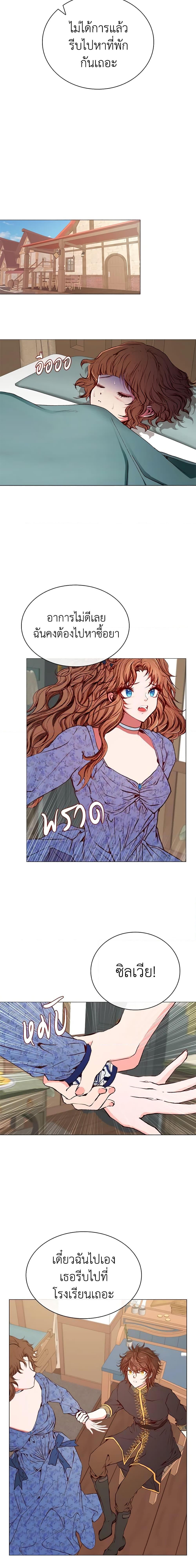 Manga-lc-com อ่านมังงะ อ่านการ์ตูน ออนไลน์ ฟรี I Became the Ugly Lady ตอนที่ 1 2 3 4 5 6 7 8 9 10 11 12 13 14 ฟรี ไม่มีโฆษณา Manga-lc - อ่าน มังงะ อ่าน การ์ตูน ออนไลน์ อ่านมังงะ ฟรี