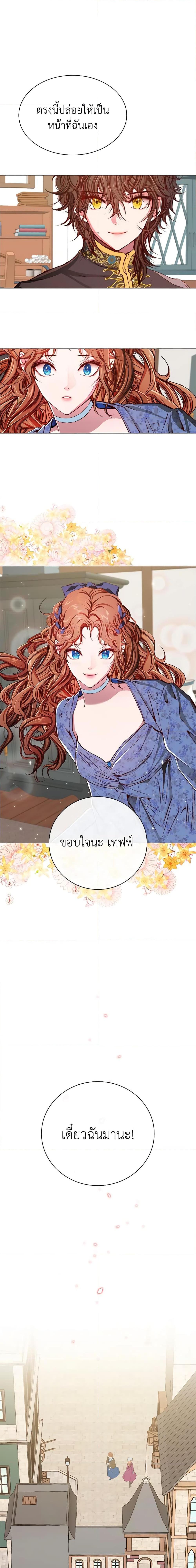 Manga-lc-com อ่านมังงะ อ่านการ์ตูน ออนไลน์ ฟรี I Became the Ugly Lady ตอนที่ 1 2 3 4 5 6 7 8 9 10 11 12 13 14 ฟรี ไม่มีโฆษณา Manga-lc - อ่าน มังงะ อ่าน การ์ตูน ออนไลน์ อ่านมังงะ ฟรี