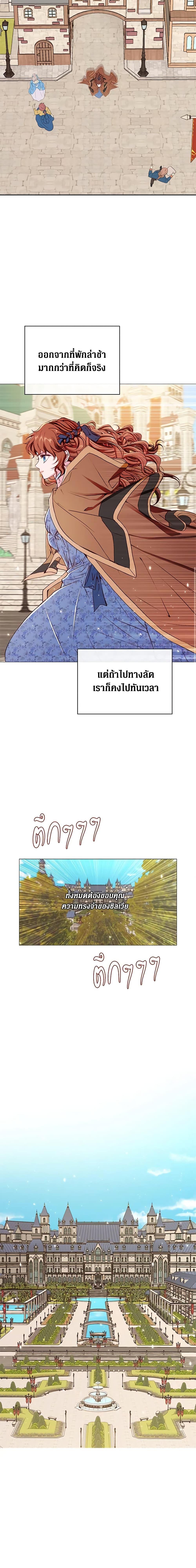 Manga-lc-com อ่านมังงะ อ่านการ์ตูน ออนไลน์ ฟรี I Became the Ugly Lady ตอนที่ 1 2 3 4 5 6 7 8 9 10 11 12 13 14 ฟรี ไม่มีโฆษณา Manga-lc - อ่าน มังงะ อ่าน การ์ตูน ออนไลน์ อ่านมังงะ ฟรี