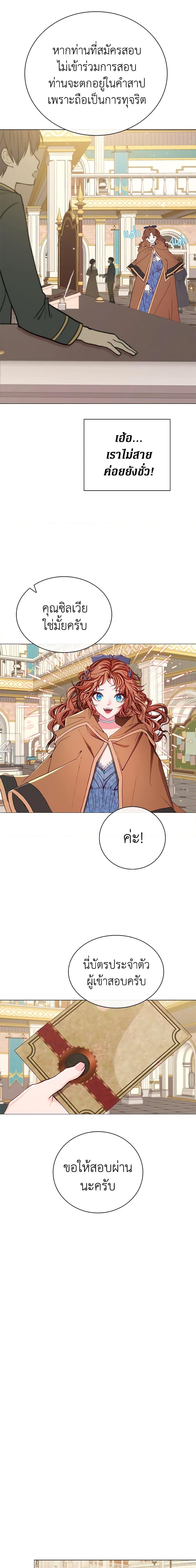 Manga-lc-com อ่านมังงะ อ่านการ์ตูน ออนไลน์ ฟรี I Became the Ugly Lady ตอนที่ 1 2 3 4 5 6 7 8 9 10 11 12 13 14 ฟรี ไม่มีโฆษณา Manga-lc - อ่าน มังงะ อ่าน การ์ตูน ออนไลน์ อ่านมังงะ ฟรี