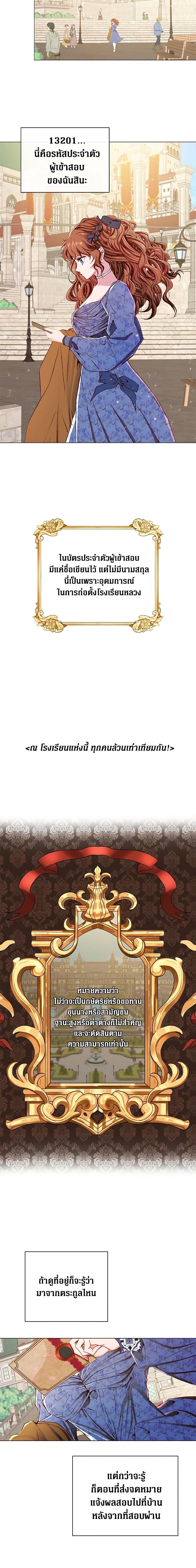 Manga-lc-com อ่านมังงะ อ่านการ์ตูน ออนไลน์ ฟรี I Became the Ugly Lady ตอนที่ 1 2 3 4 5 6 7 8 9 10 11 12 13 14 ฟรี ไม่มีโฆษณา Manga-lc - อ่าน มังงะ อ่าน การ์ตูน ออนไลน์ อ่านมังงะ ฟรี