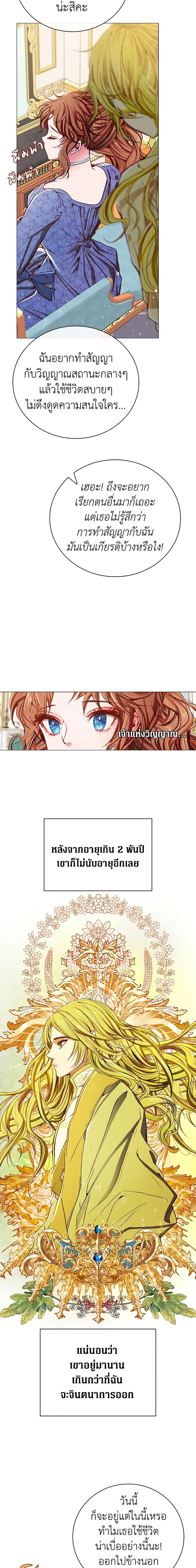 Manga-lc-com อ่านมังงะ อ่านการ์ตูน ออนไลน์ ฟรี I Became the Ugly Lady ตอนที่ 1 2 3 4 5 6 7 8 9 10 11 12 13 14 ฟรี ไม่มีโฆษณา Manga-lc - อ่าน มังงะ อ่าน การ์ตูน ออนไลน์ อ่านมังงะ ฟรี