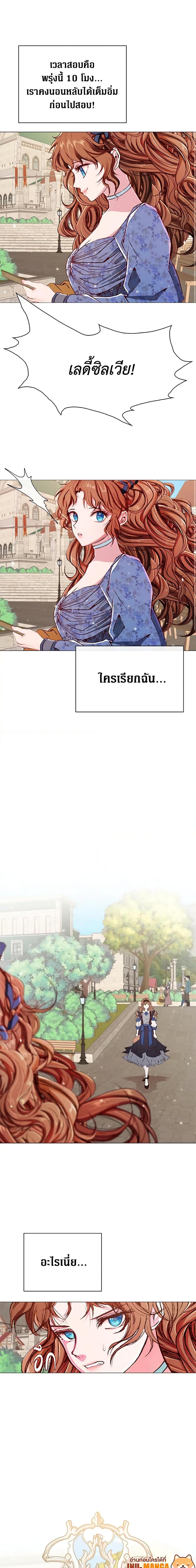 Manga-lc-com อ่านมังงะ อ่านการ์ตูน ออนไลน์ ฟรี I Became the Ugly Lady ตอนที่ 1 2 3 4 5 6 7 8 9 10 11 12 13 14 ฟรี ไม่มีโฆษณา Manga-lc - อ่าน มังงะ อ่าน การ์ตูน ออนไลน์ อ่านมังงะ ฟรี