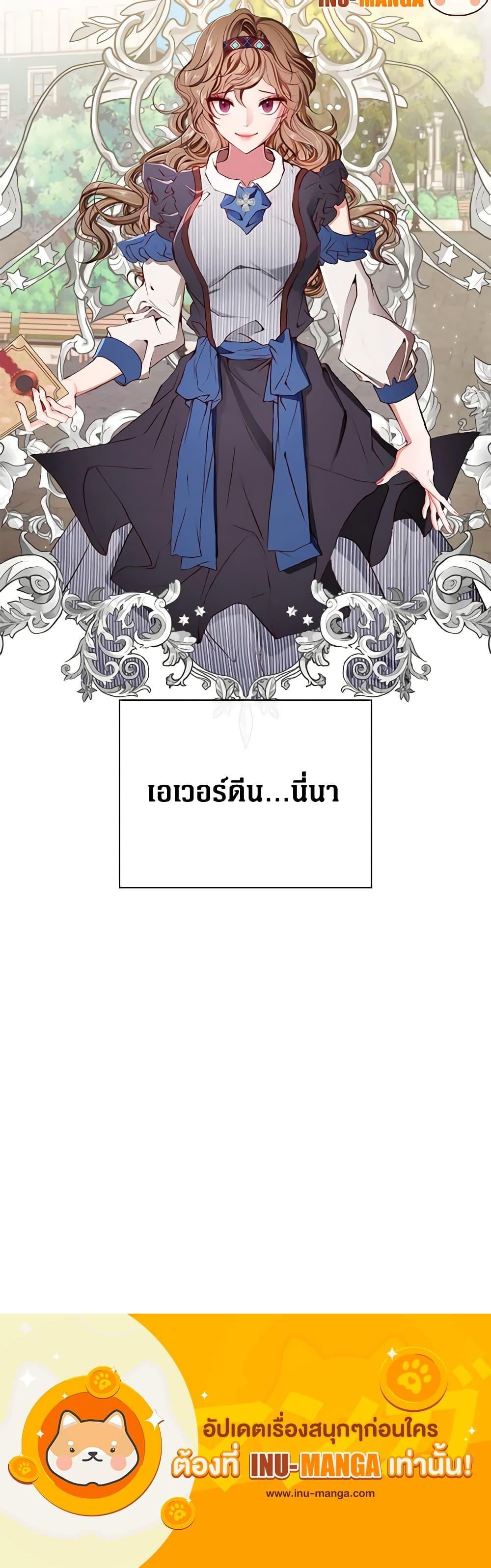 Manga-lc-com อ่านมังงะ อ่านการ์ตูน ออนไลน์ ฟรี I Became the Ugly Lady ตอนที่ 1 2 3 4 5 6 7 8 9 10 11 12 13 14 ฟรี ไม่มีโฆษณา Manga-lc - อ่าน มังงะ อ่าน การ์ตูน ออนไลน์ อ่านมังงะ ฟรี